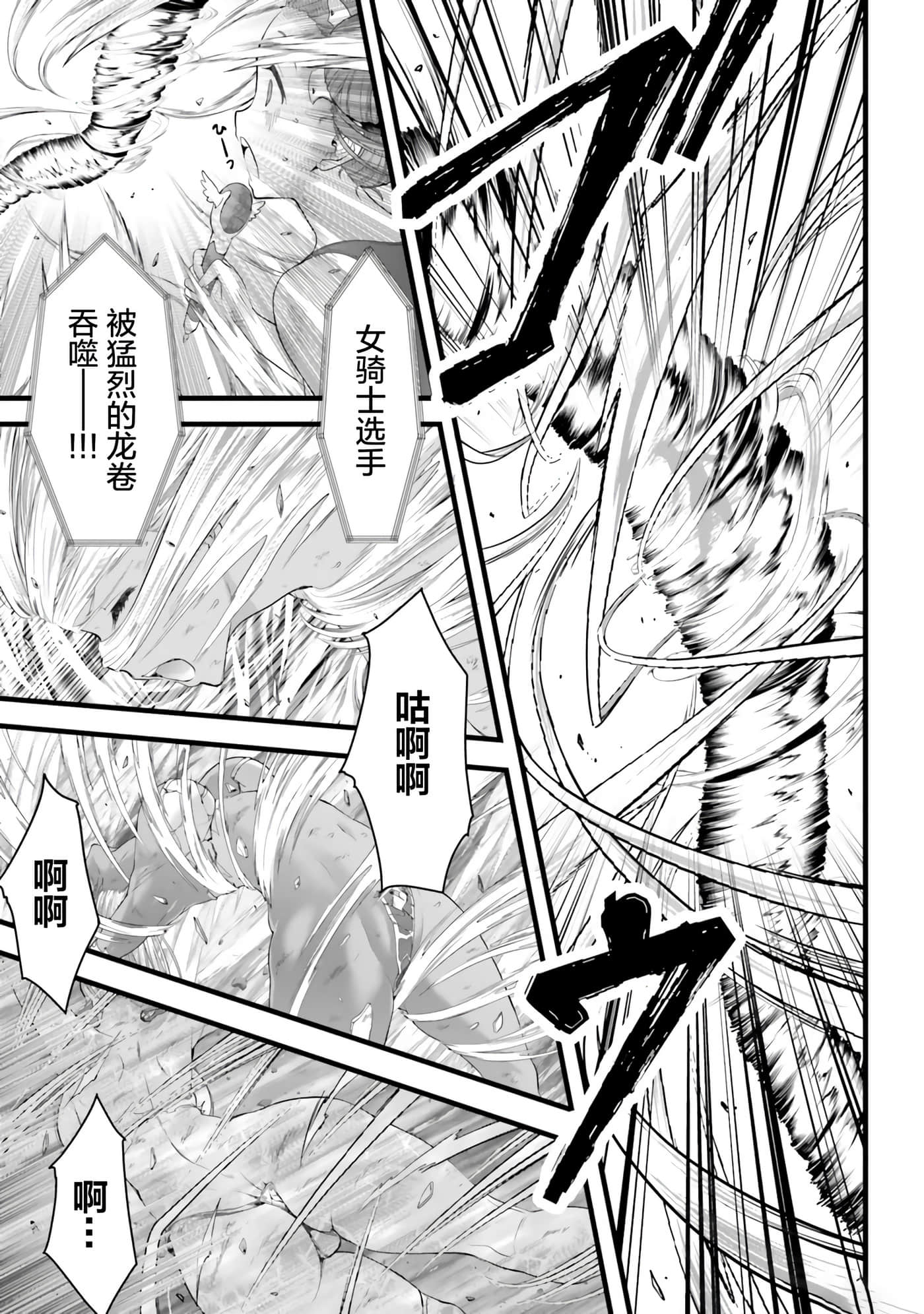 第 80 页