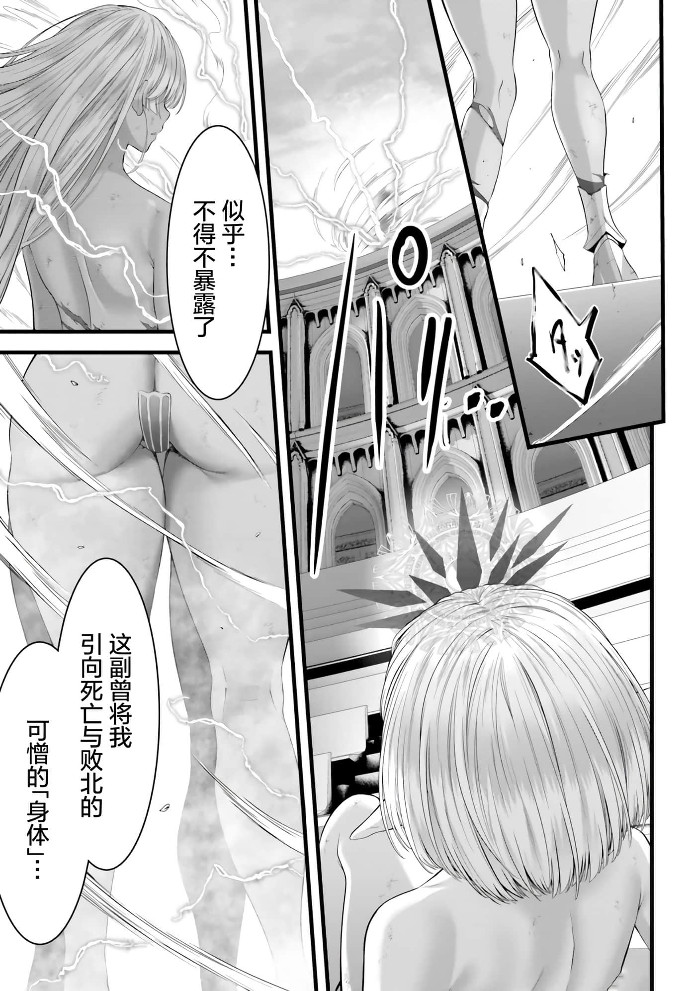 第 84 页