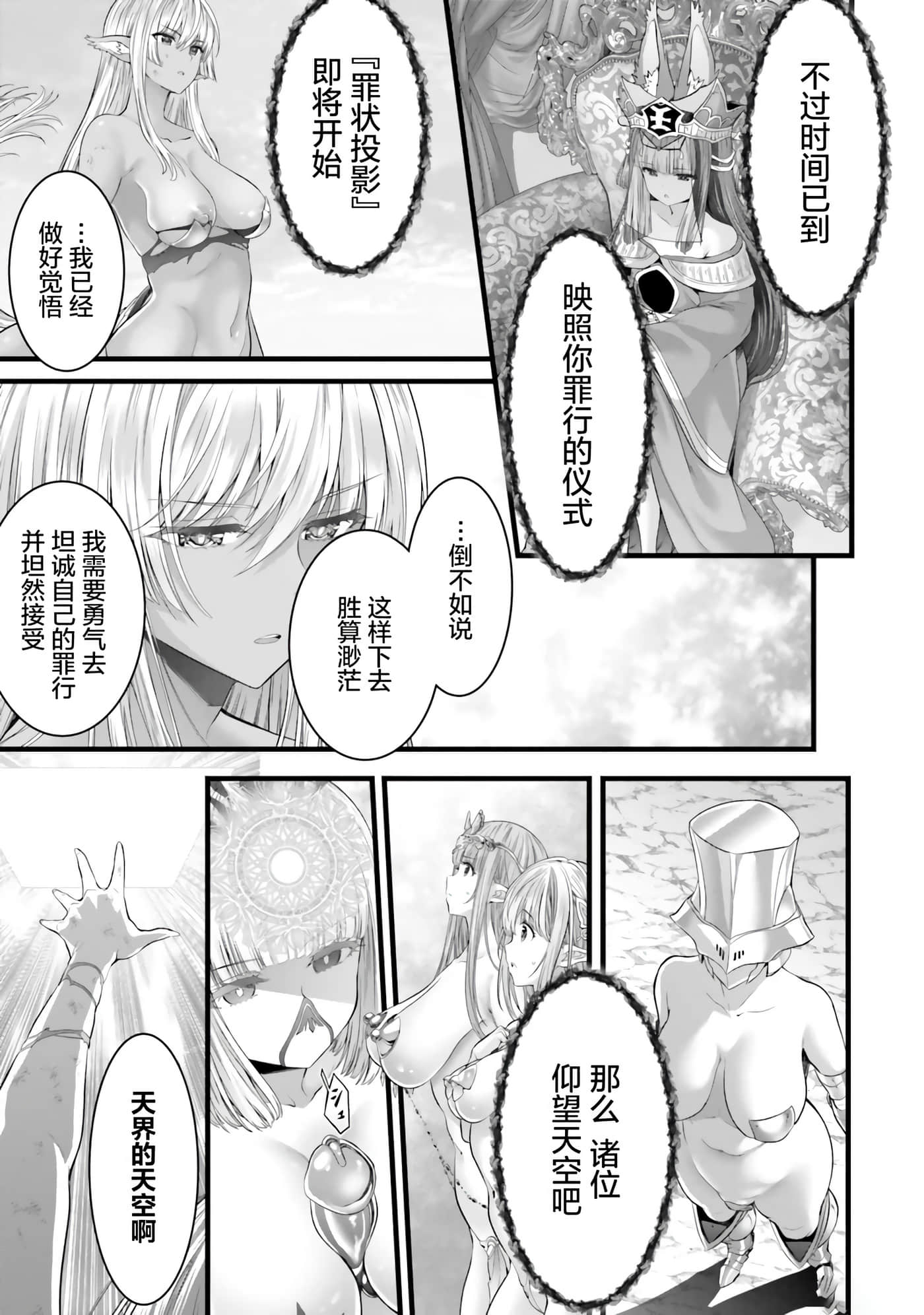 第 88 页