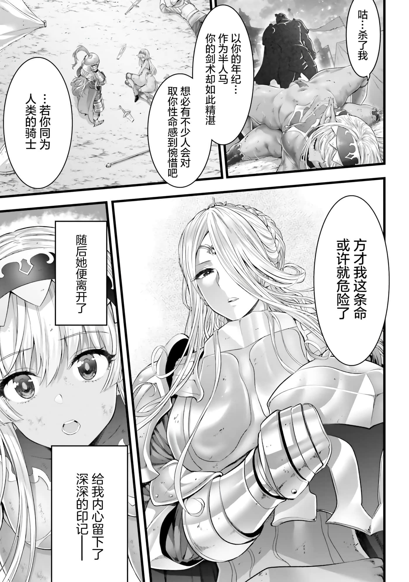 第 92 页