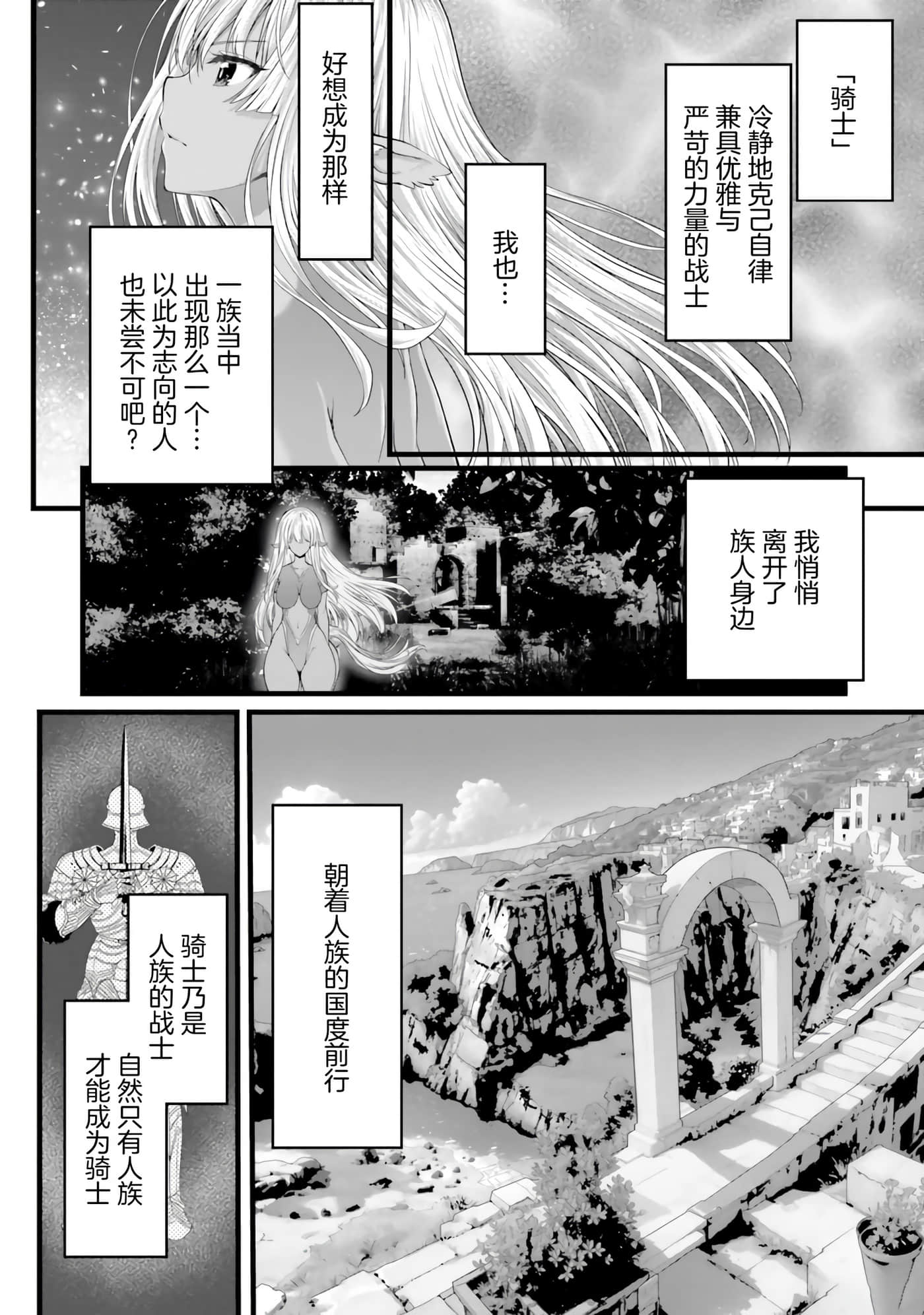 第 93 页