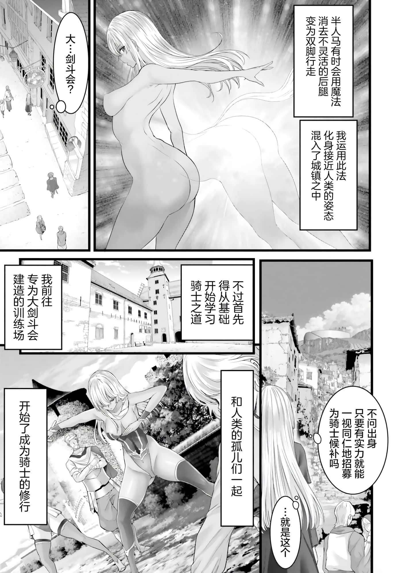 第 94 页