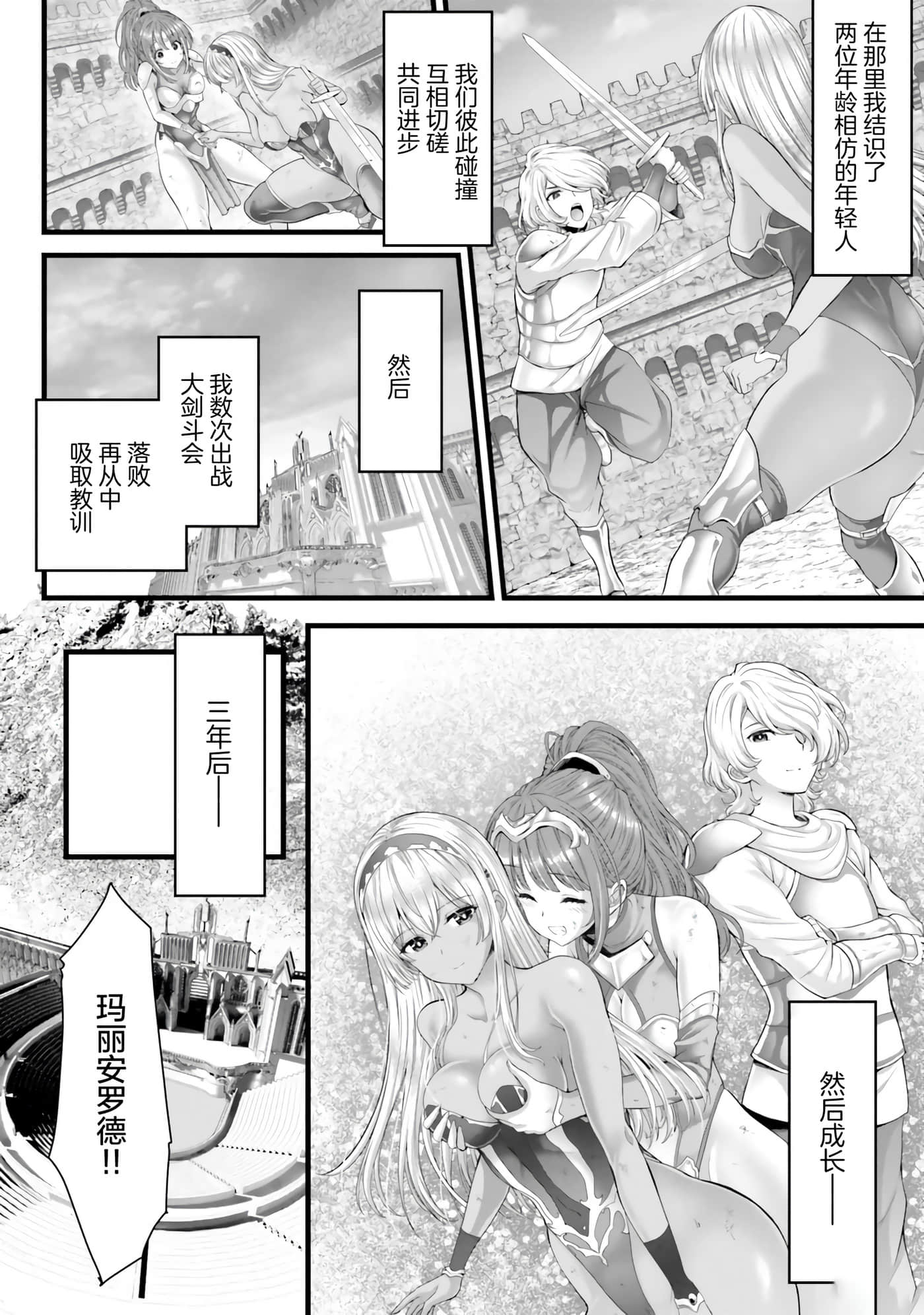 第 95 页