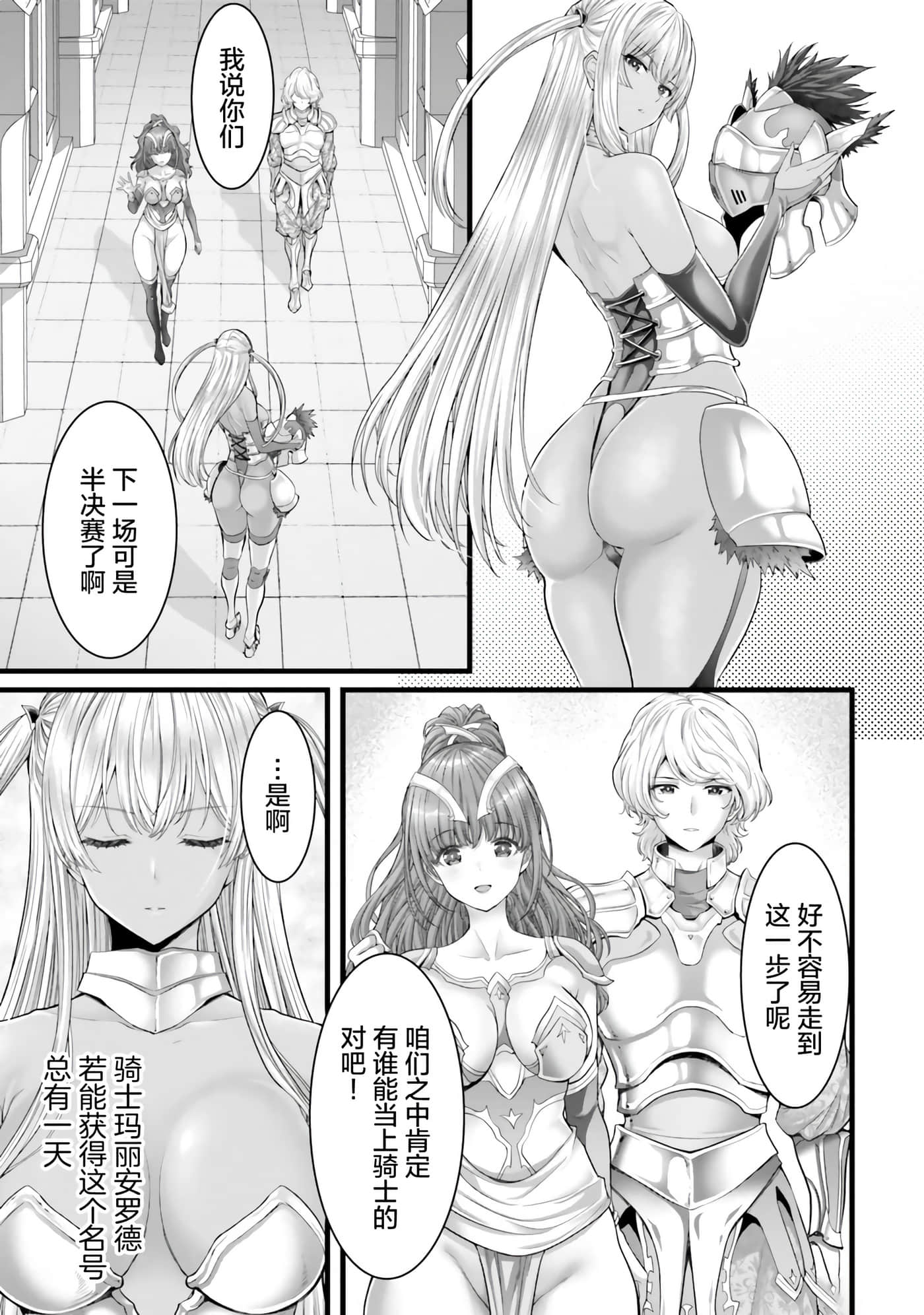 第 96 页