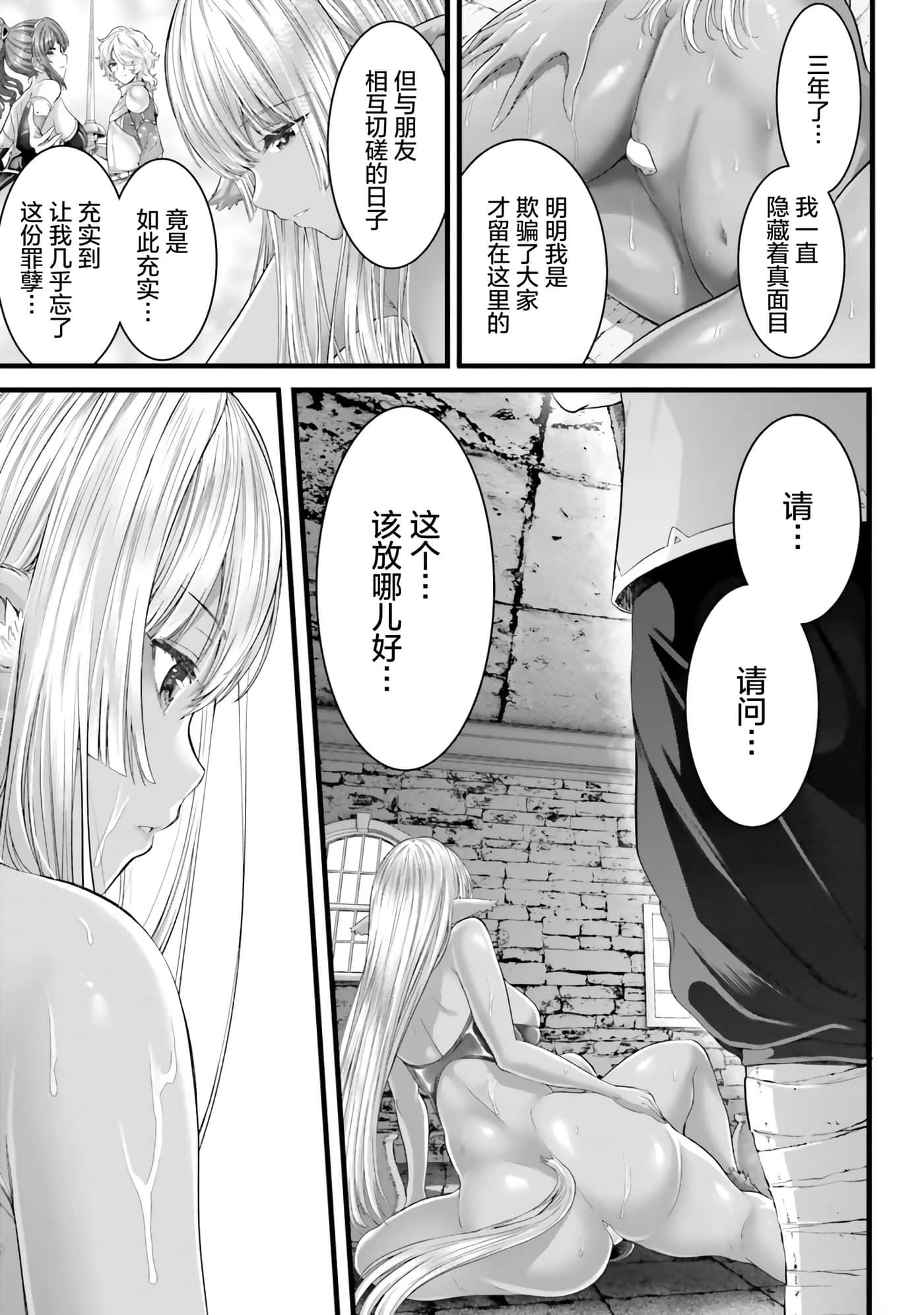 第 98 页
