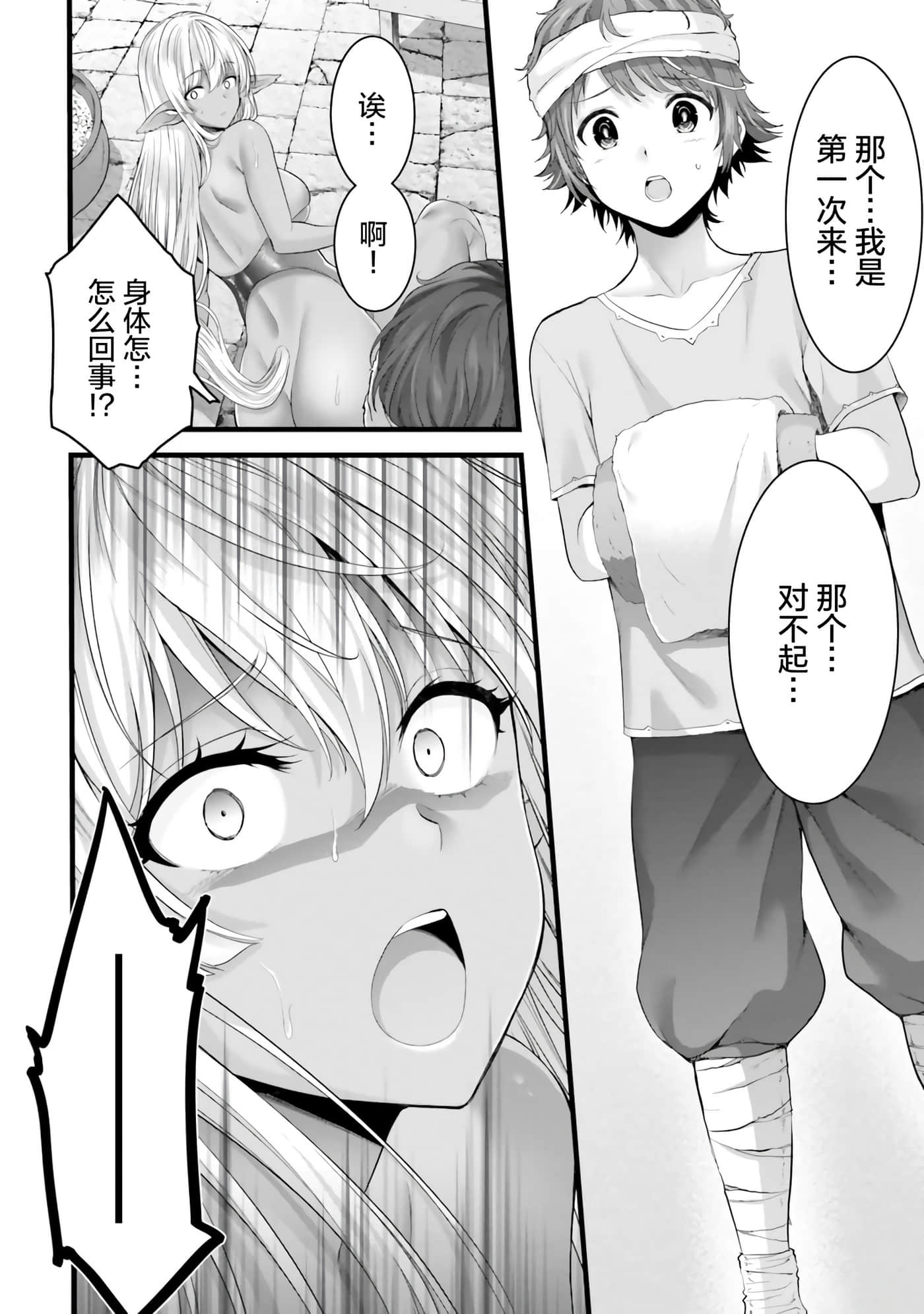 第 99 页