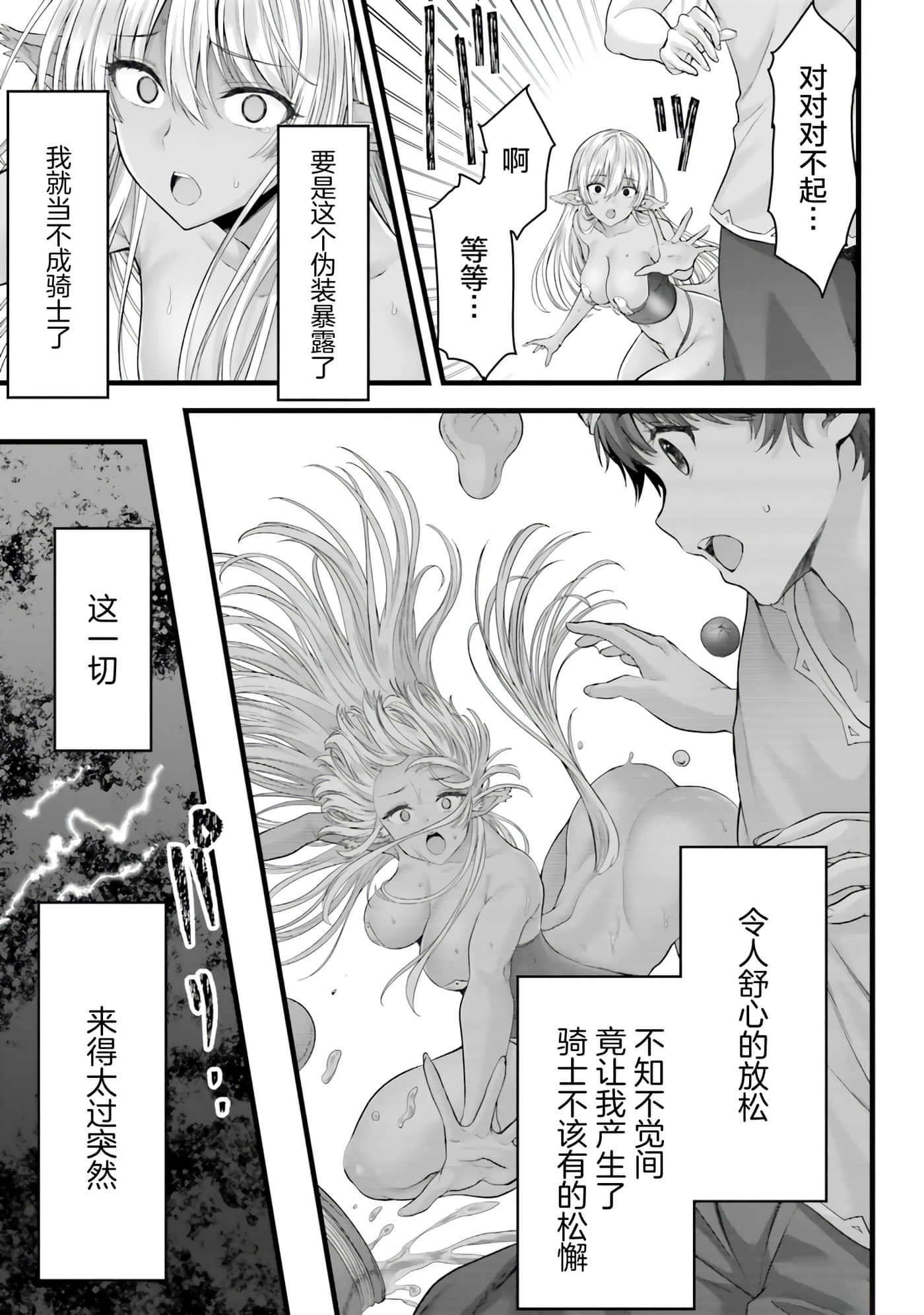 第 100 页
