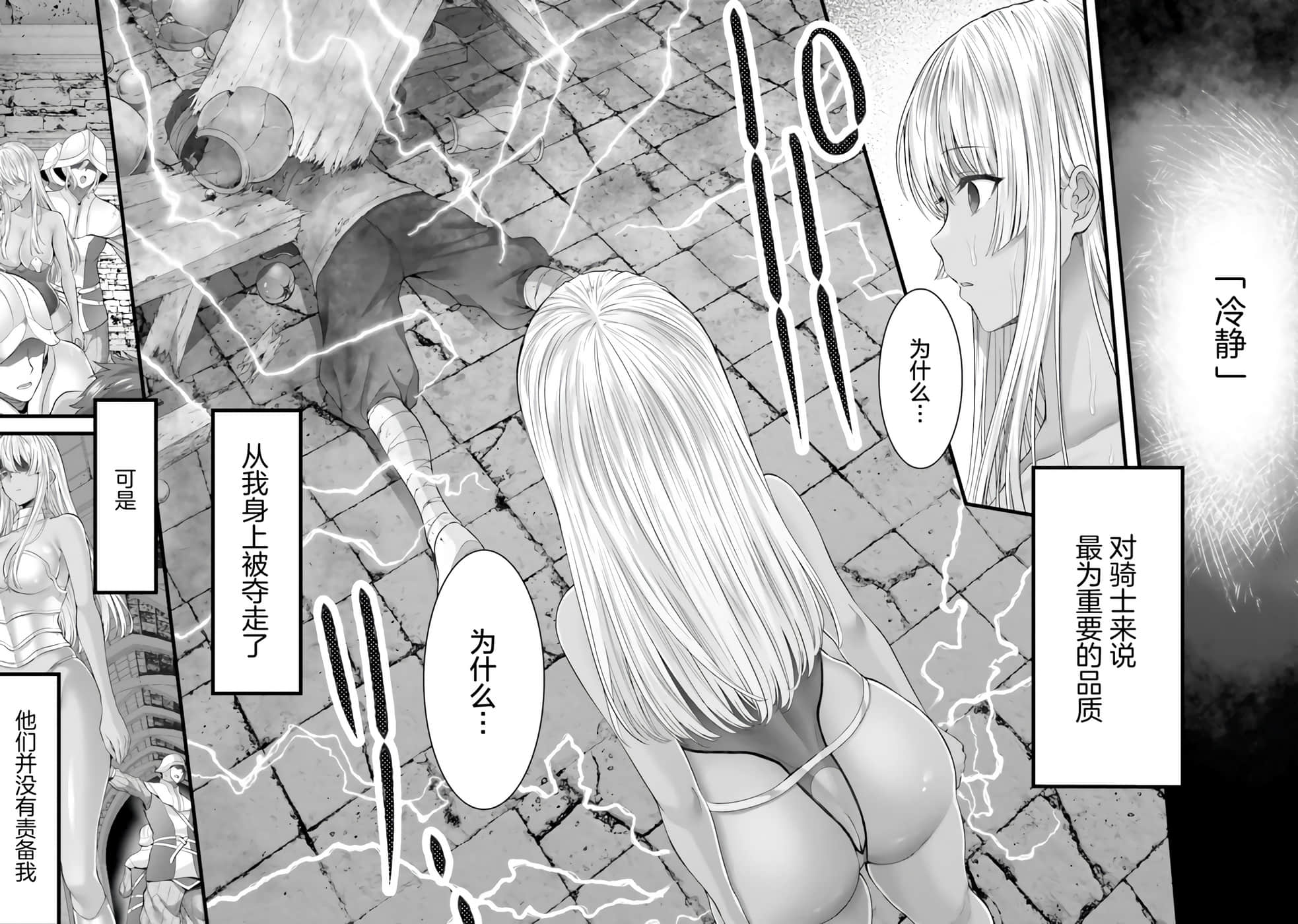 第 101 页