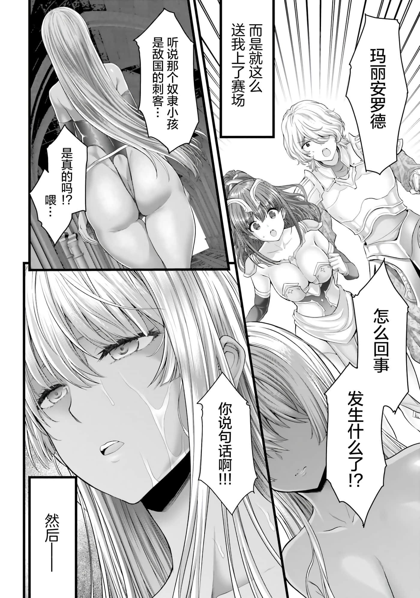 第 102 页