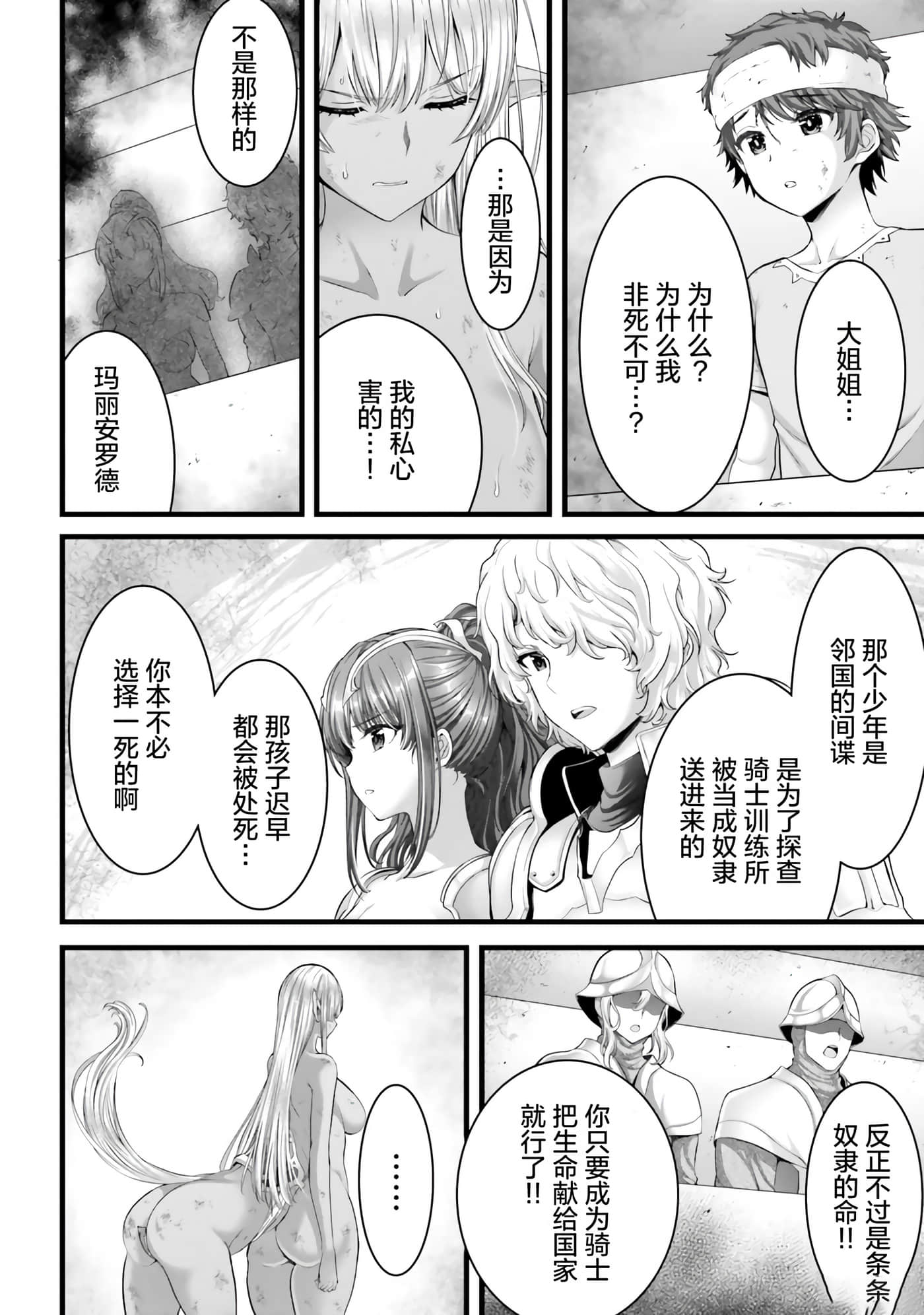 第 108 页