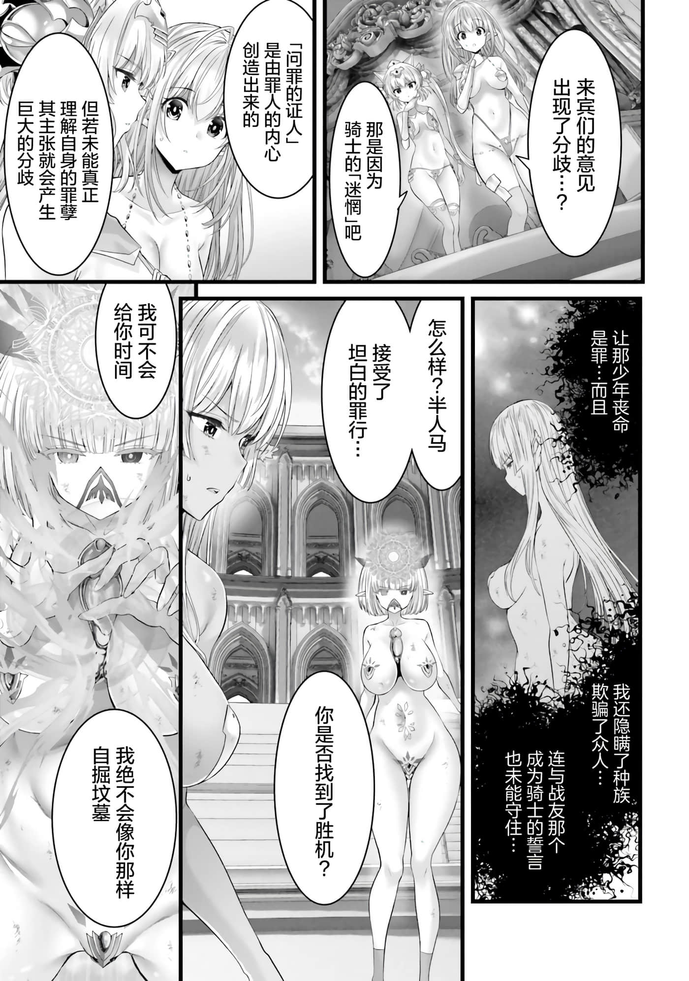 第 109 页