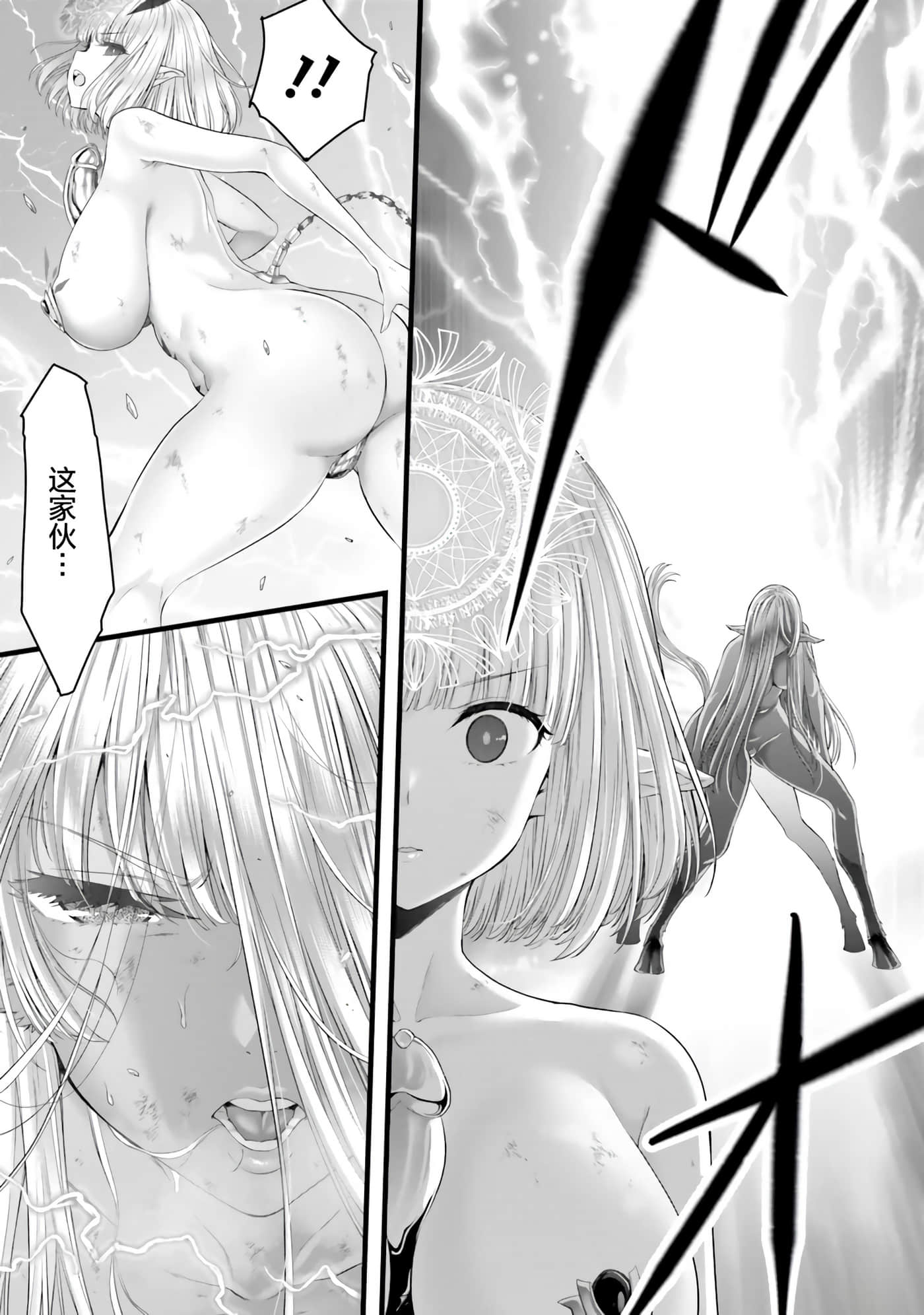 第 117 页