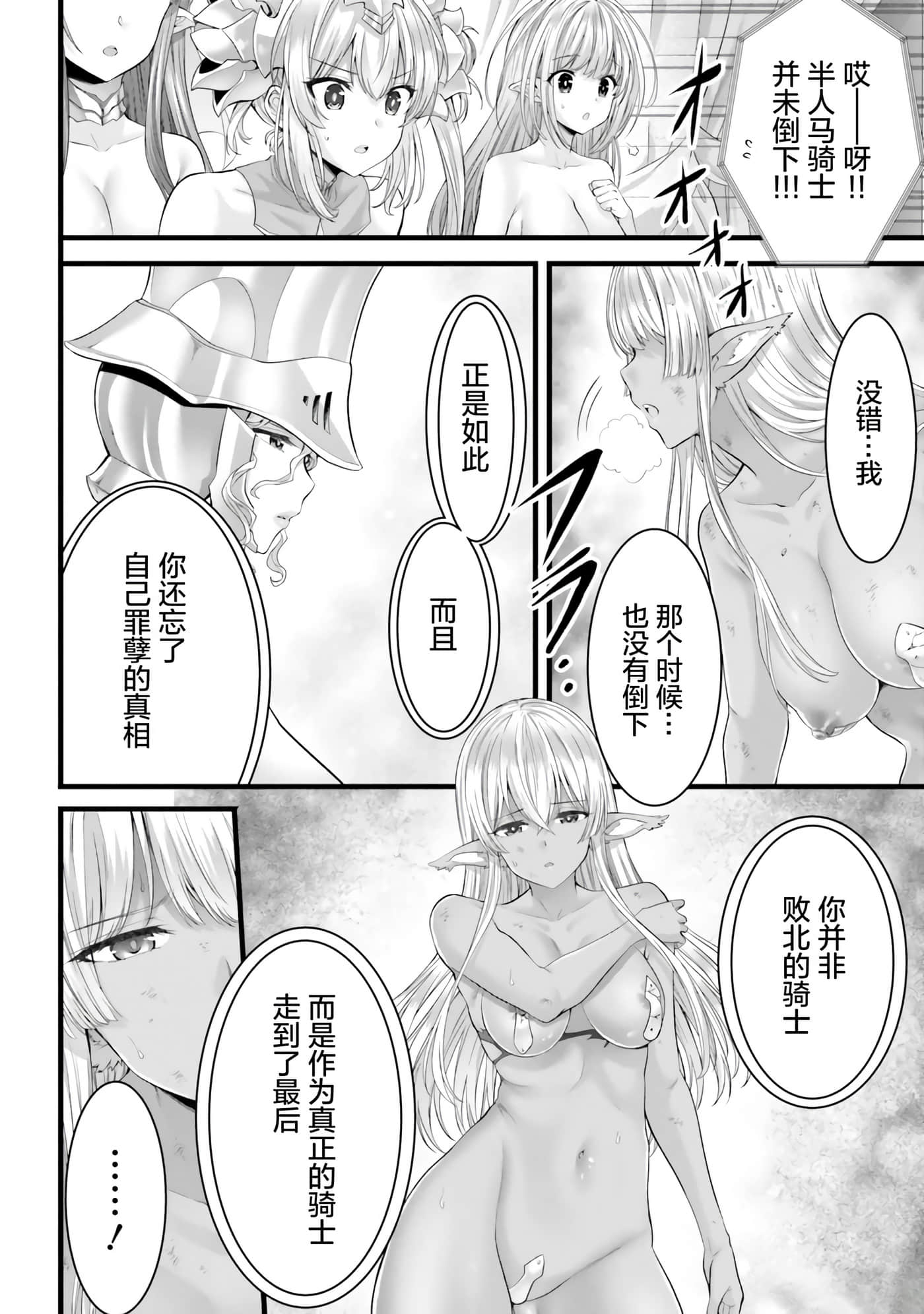 第 118 页