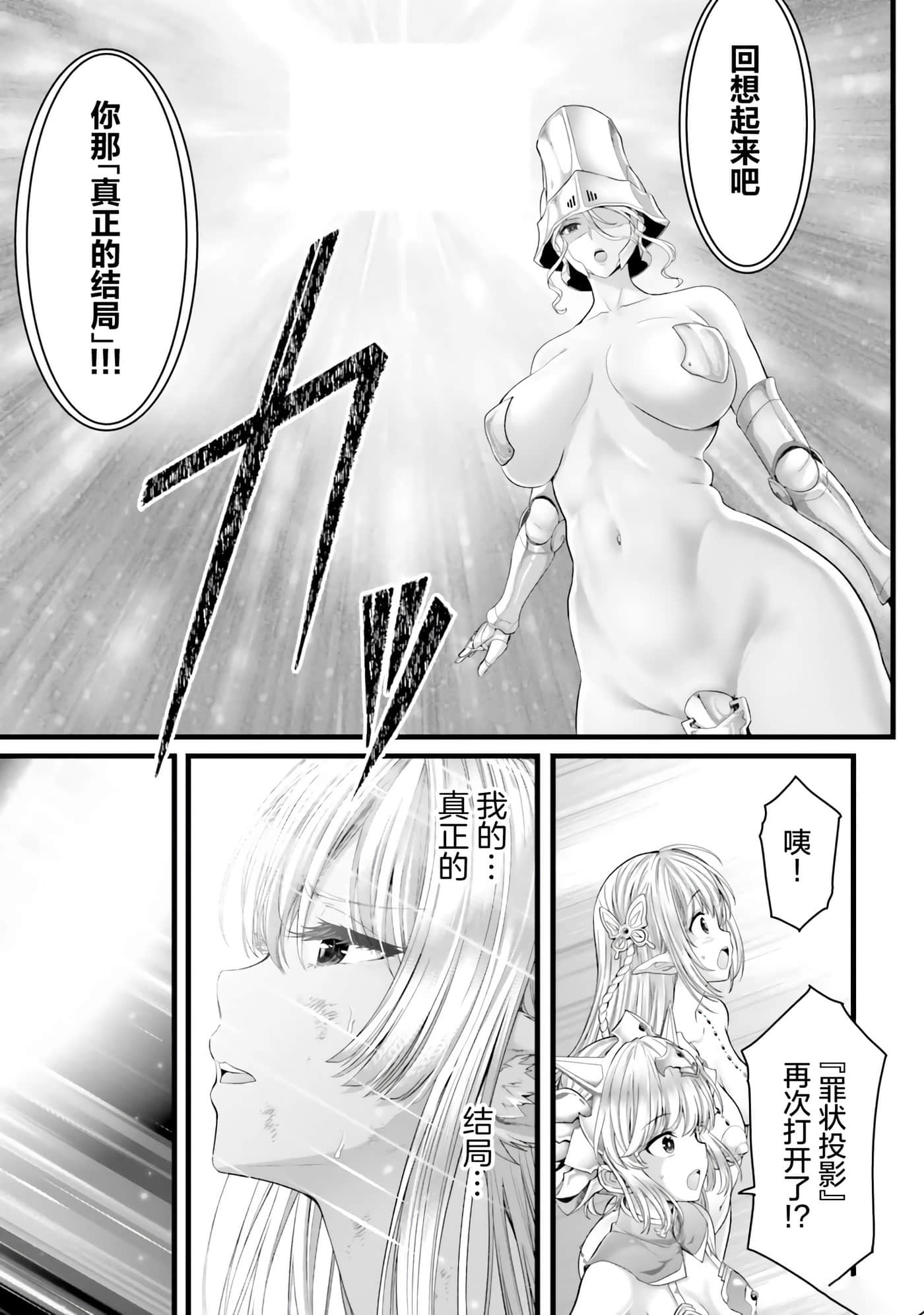 第 119 页