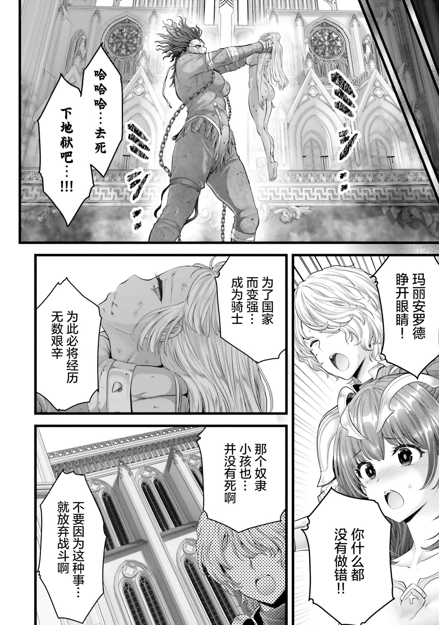 第 120 页