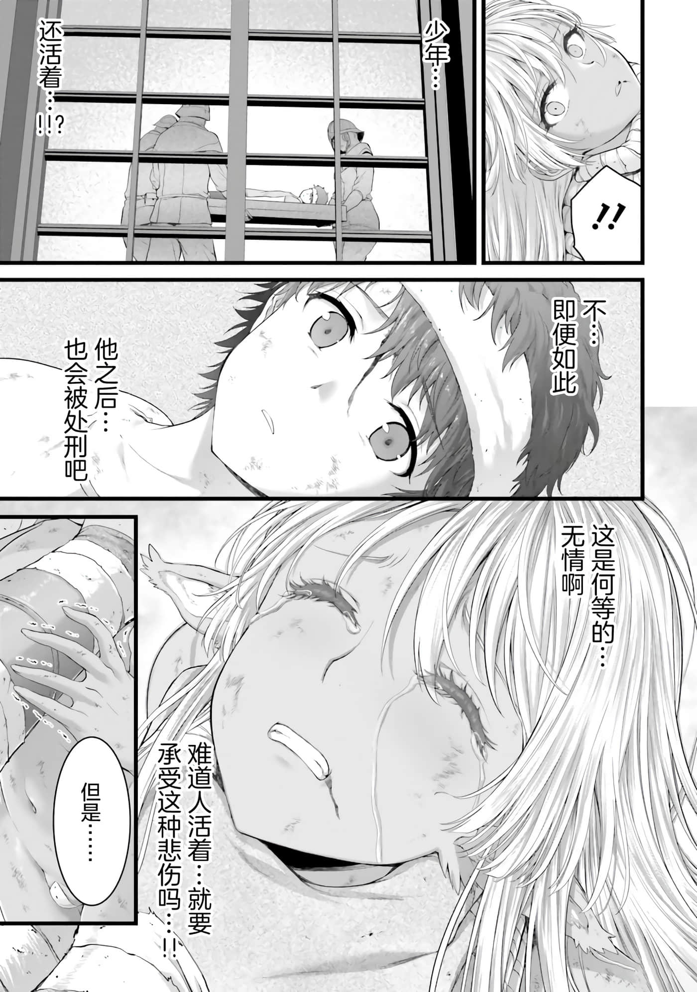 第 121 页