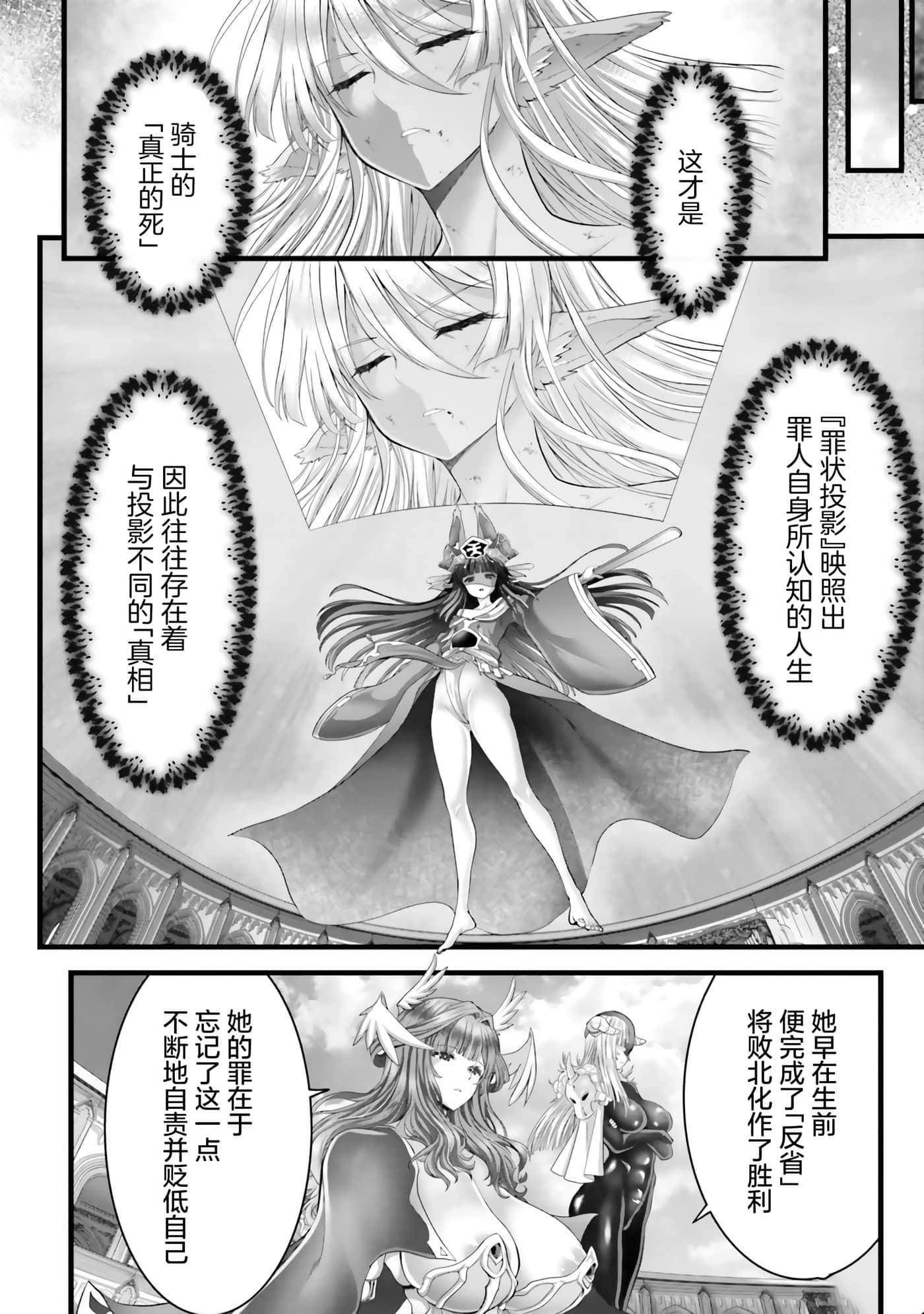 第 129 页