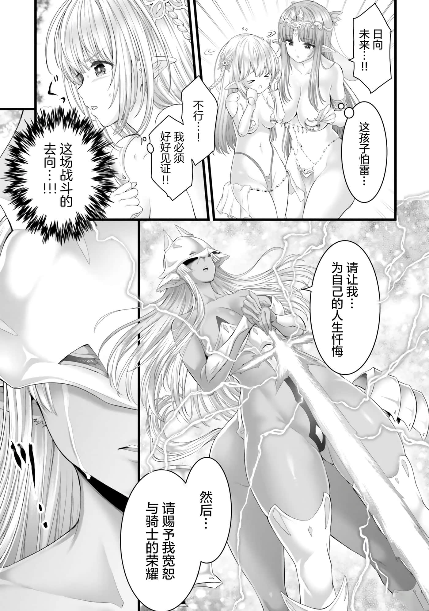 第 137 页