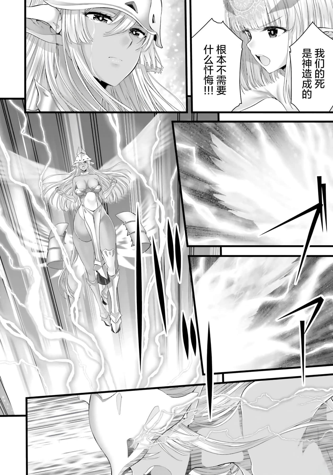 第 138 页