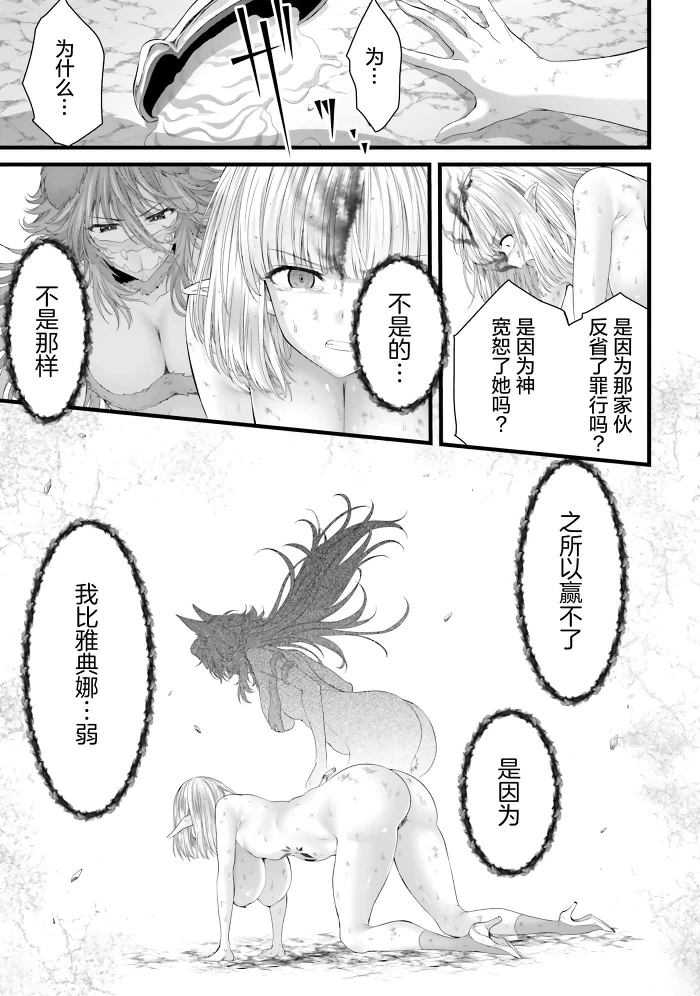 第 141 页