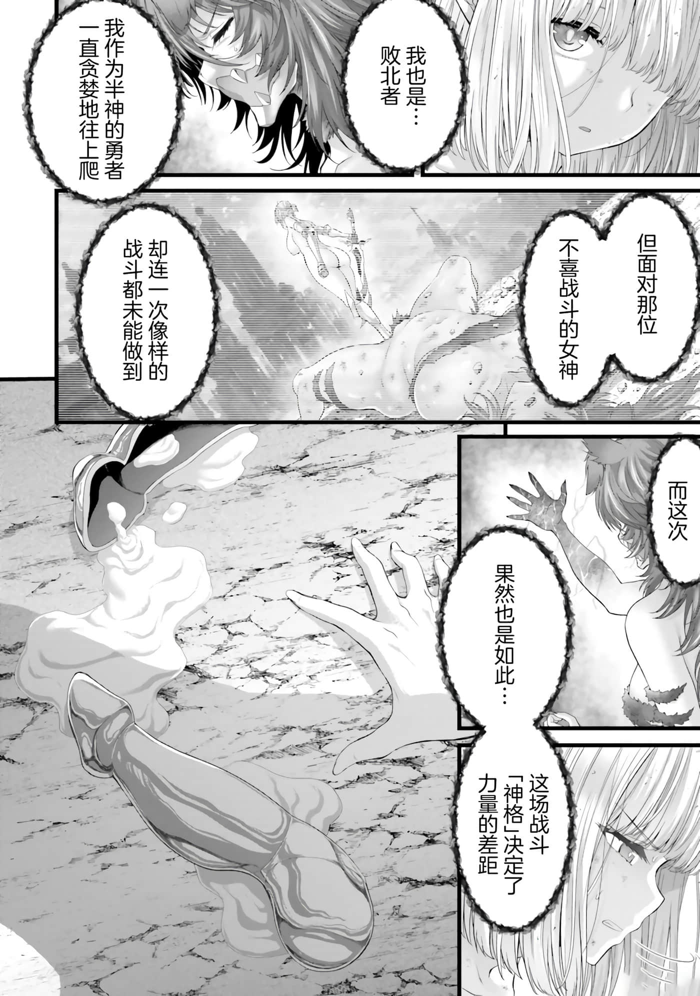第 142 页