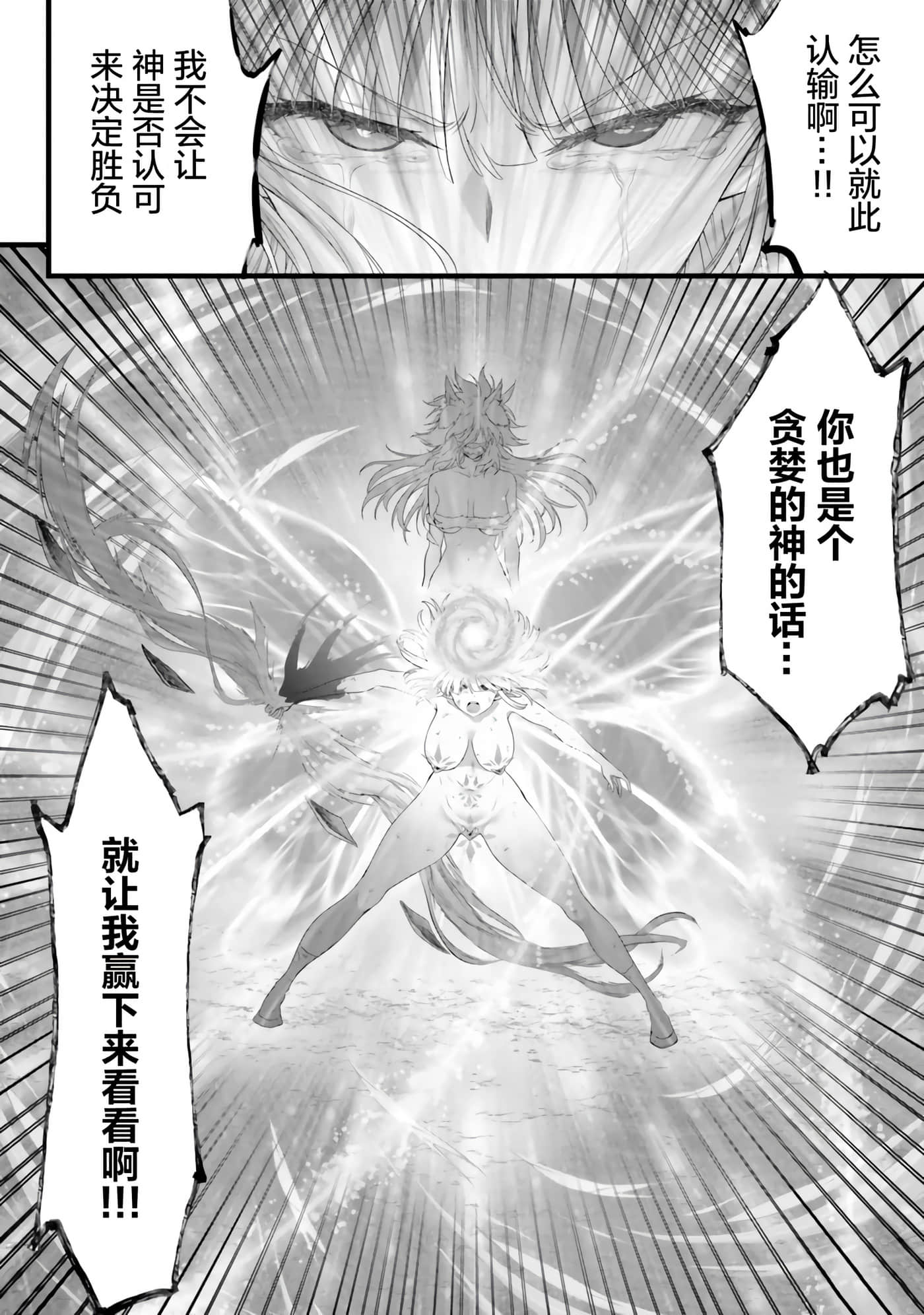 第 144 页