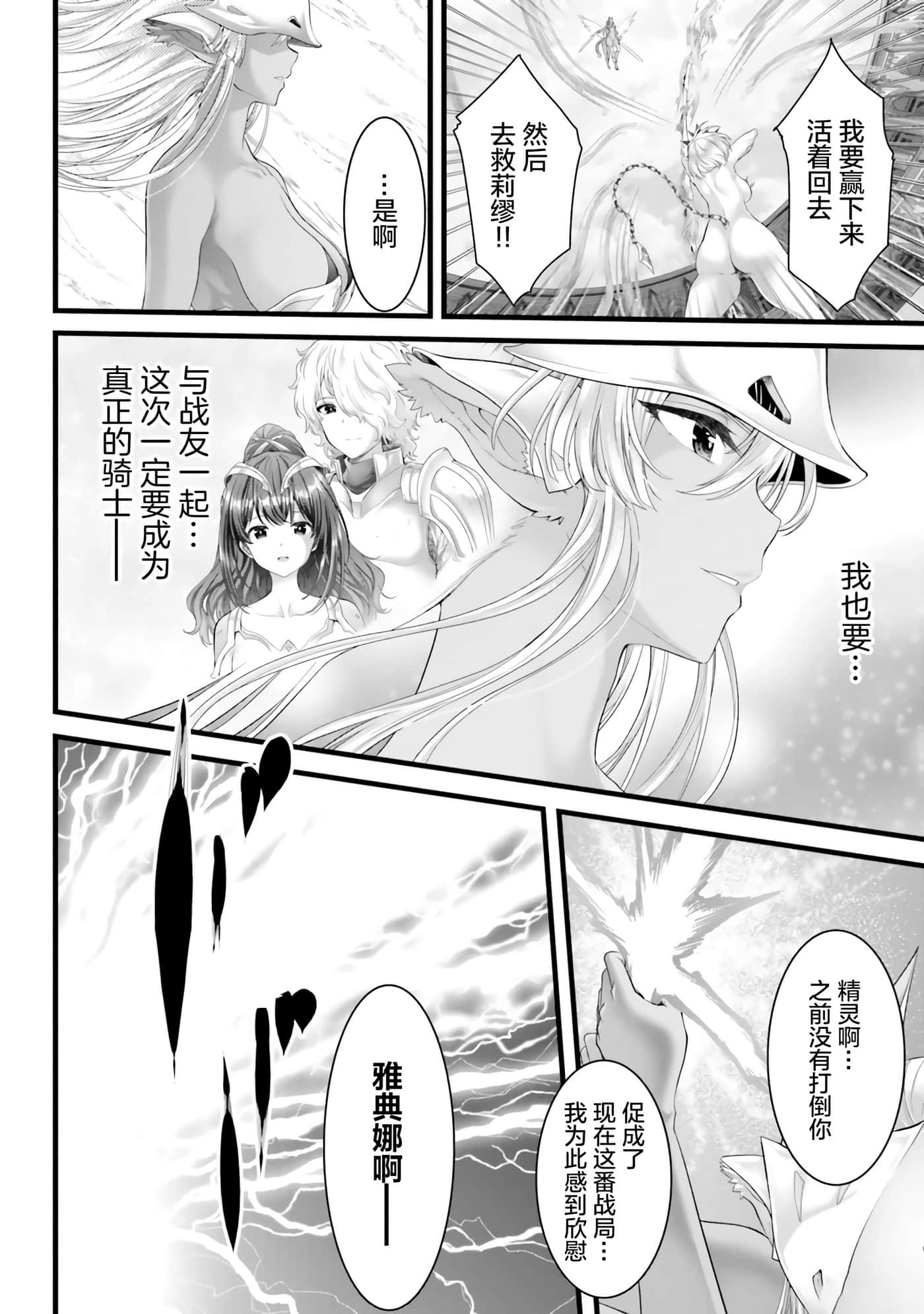 第 146 页