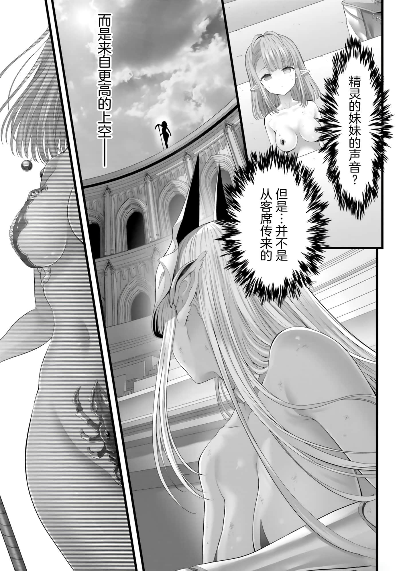 第 154 页