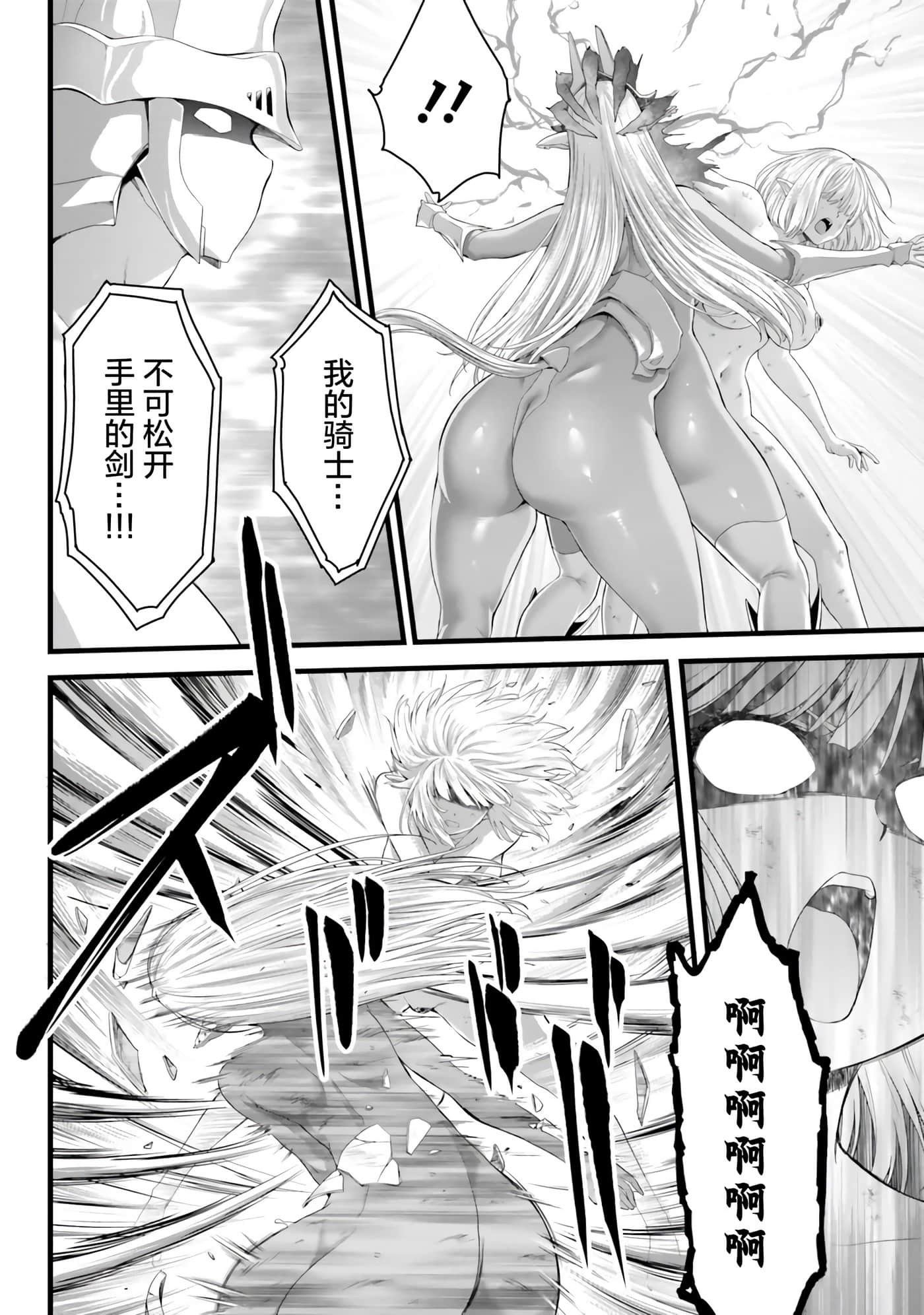 第 157 页