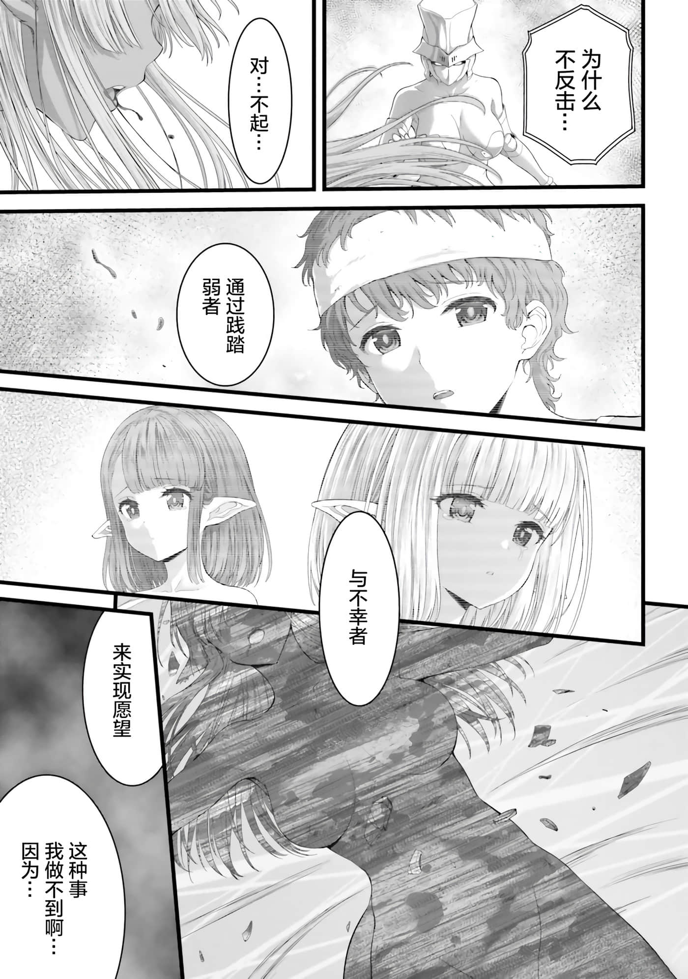 第 158 页