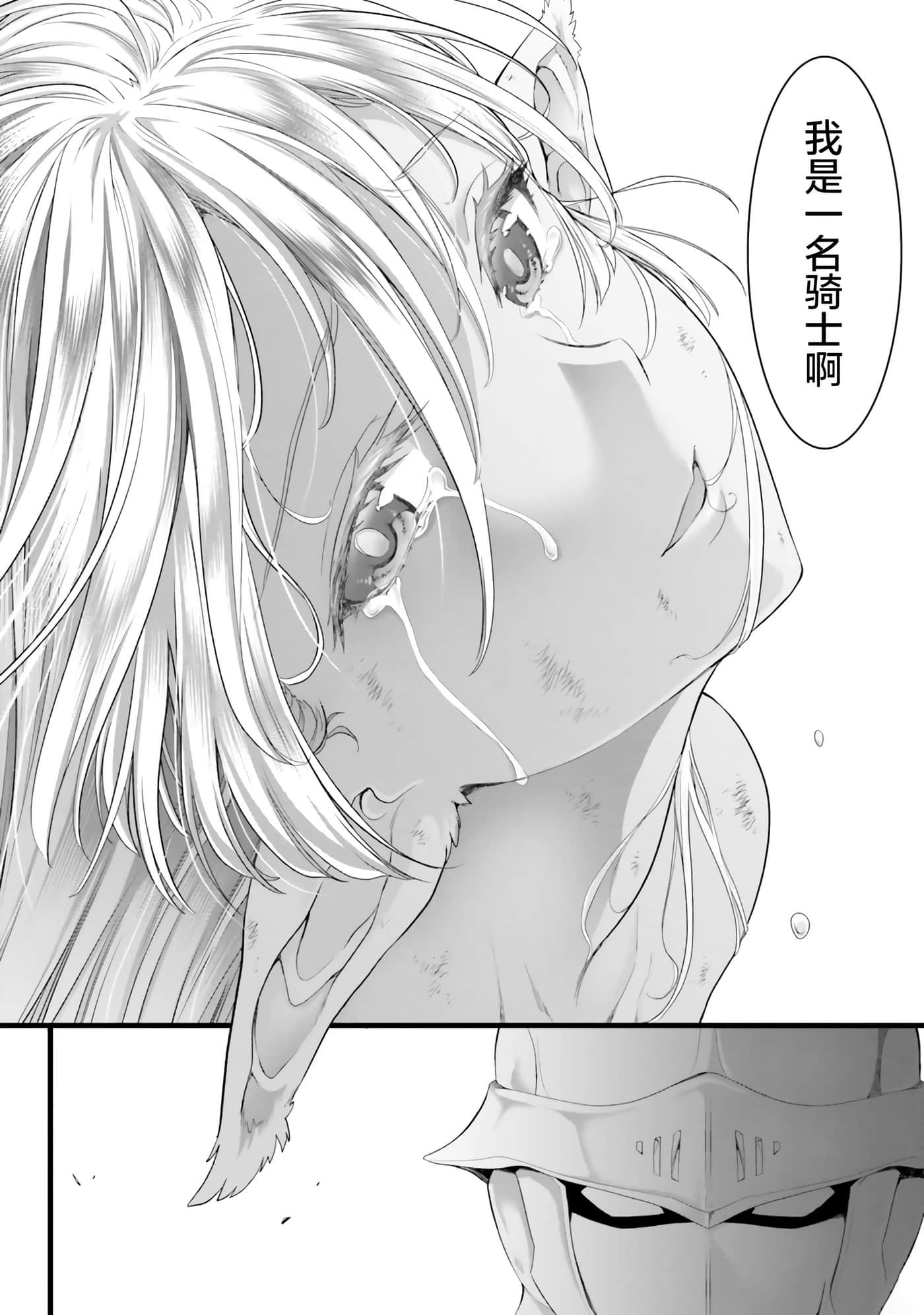 第 159 页