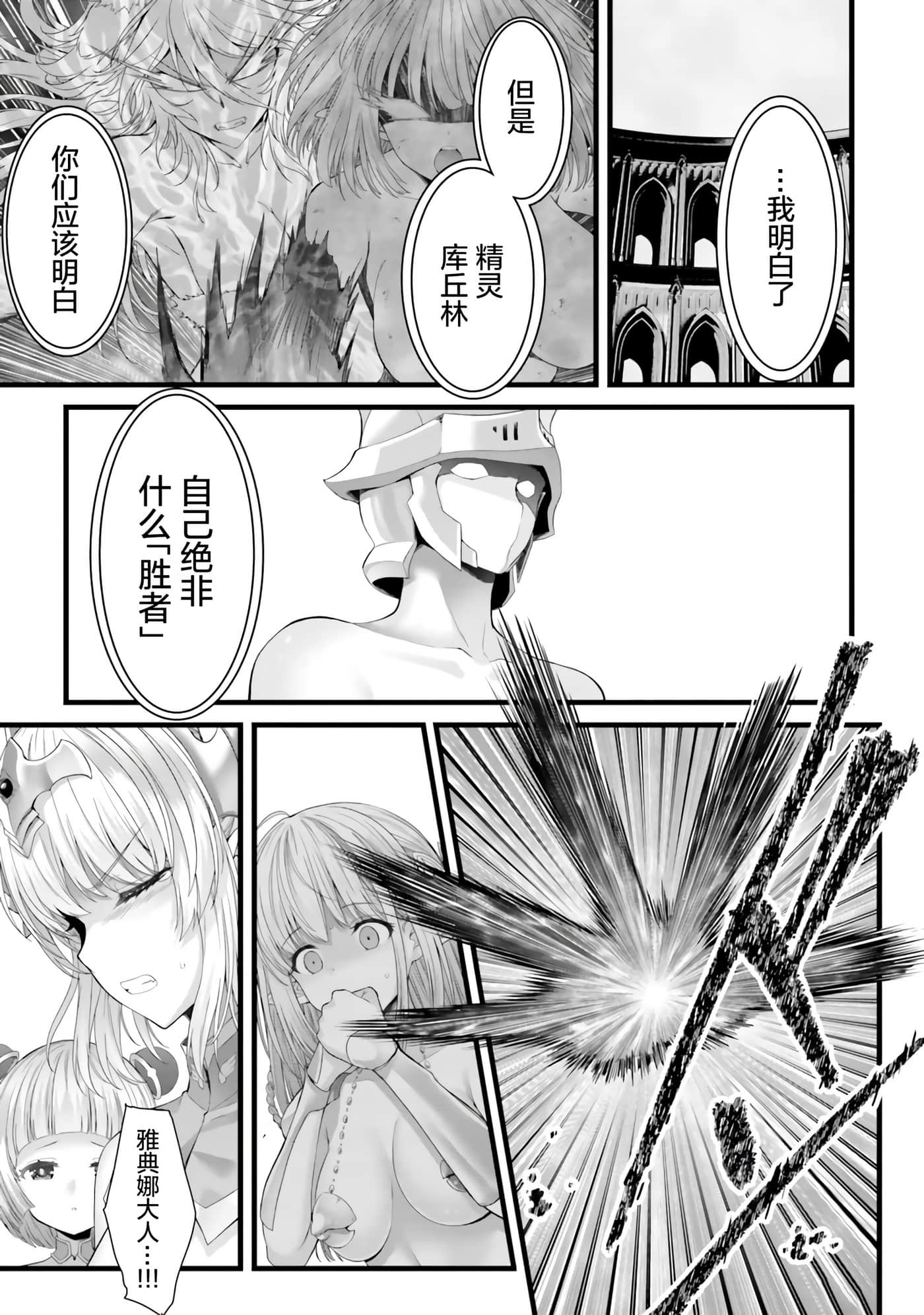 第 160 页
