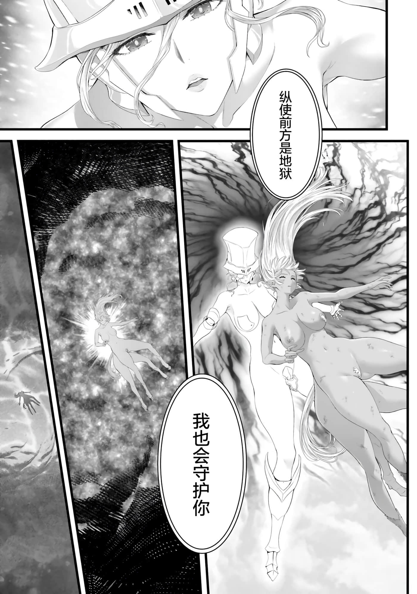 第 164 页