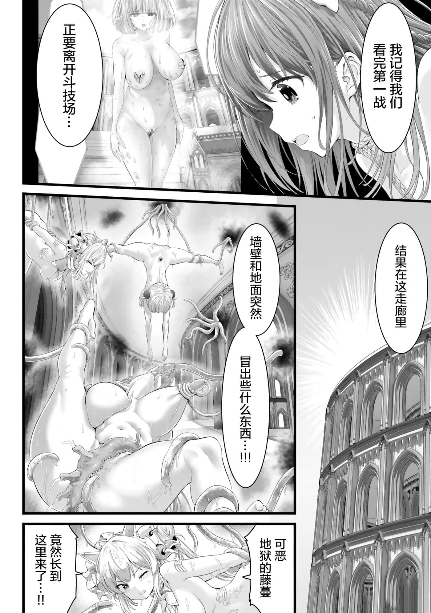第 170 页