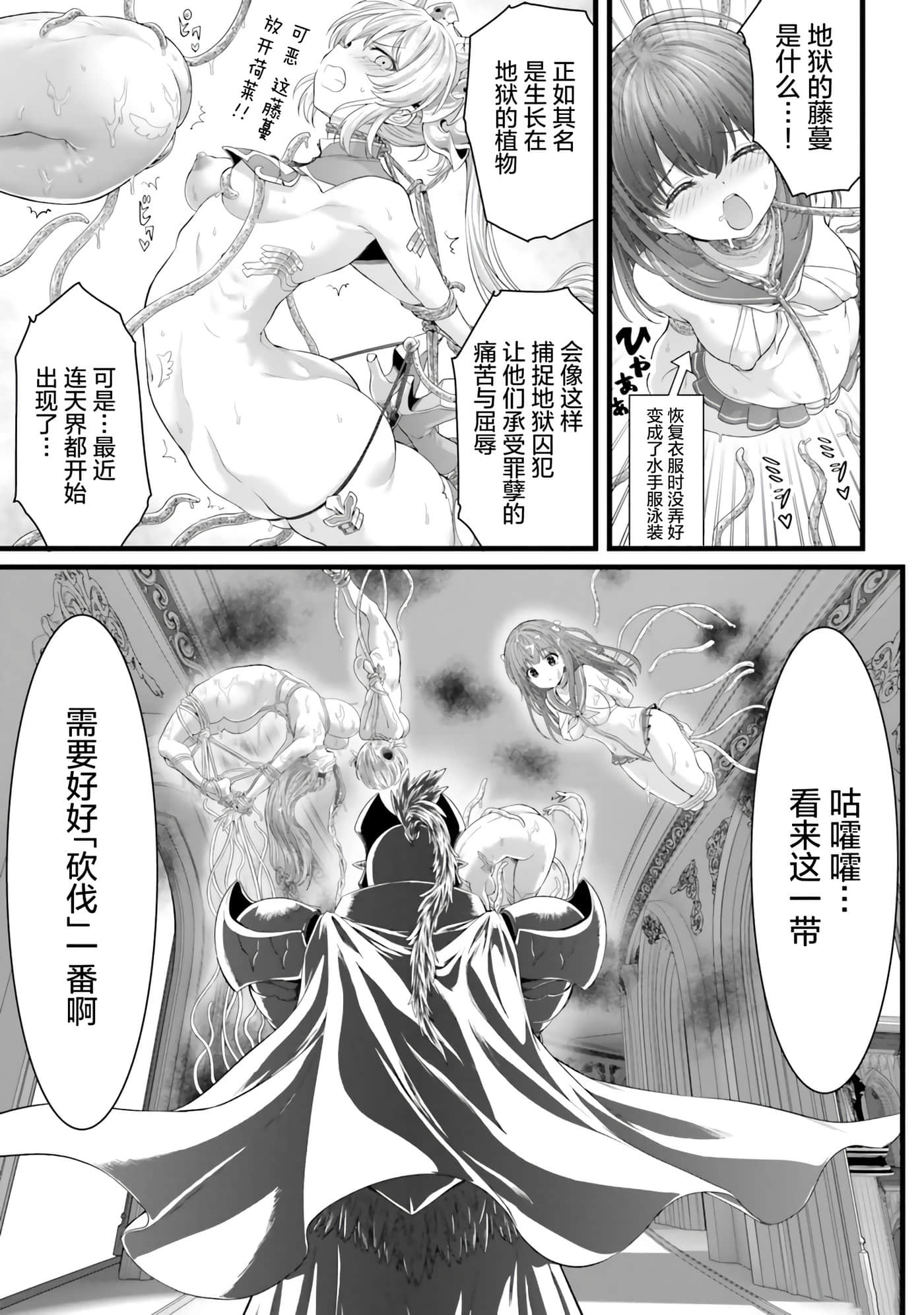 第 171 页