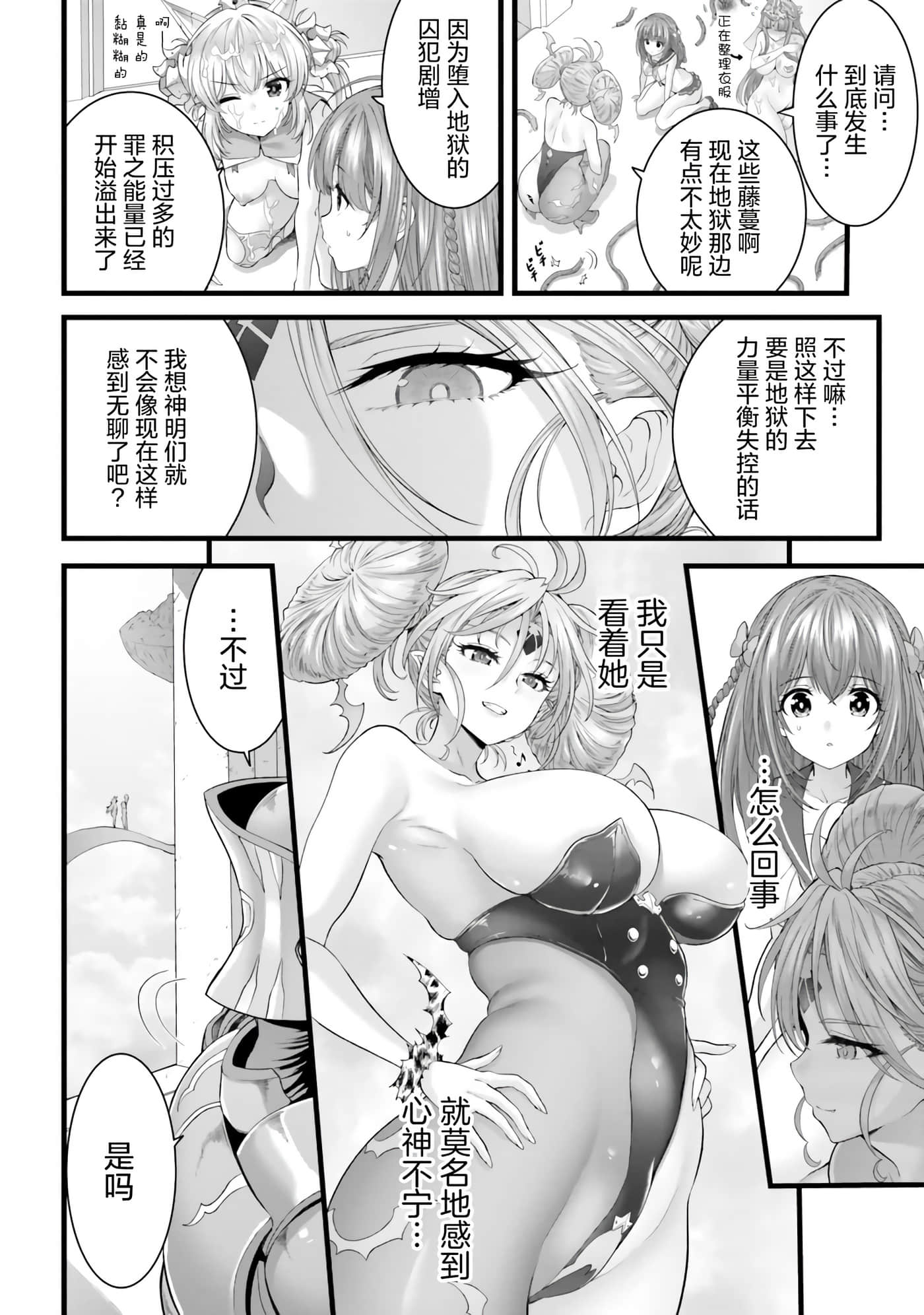 第 174 页
