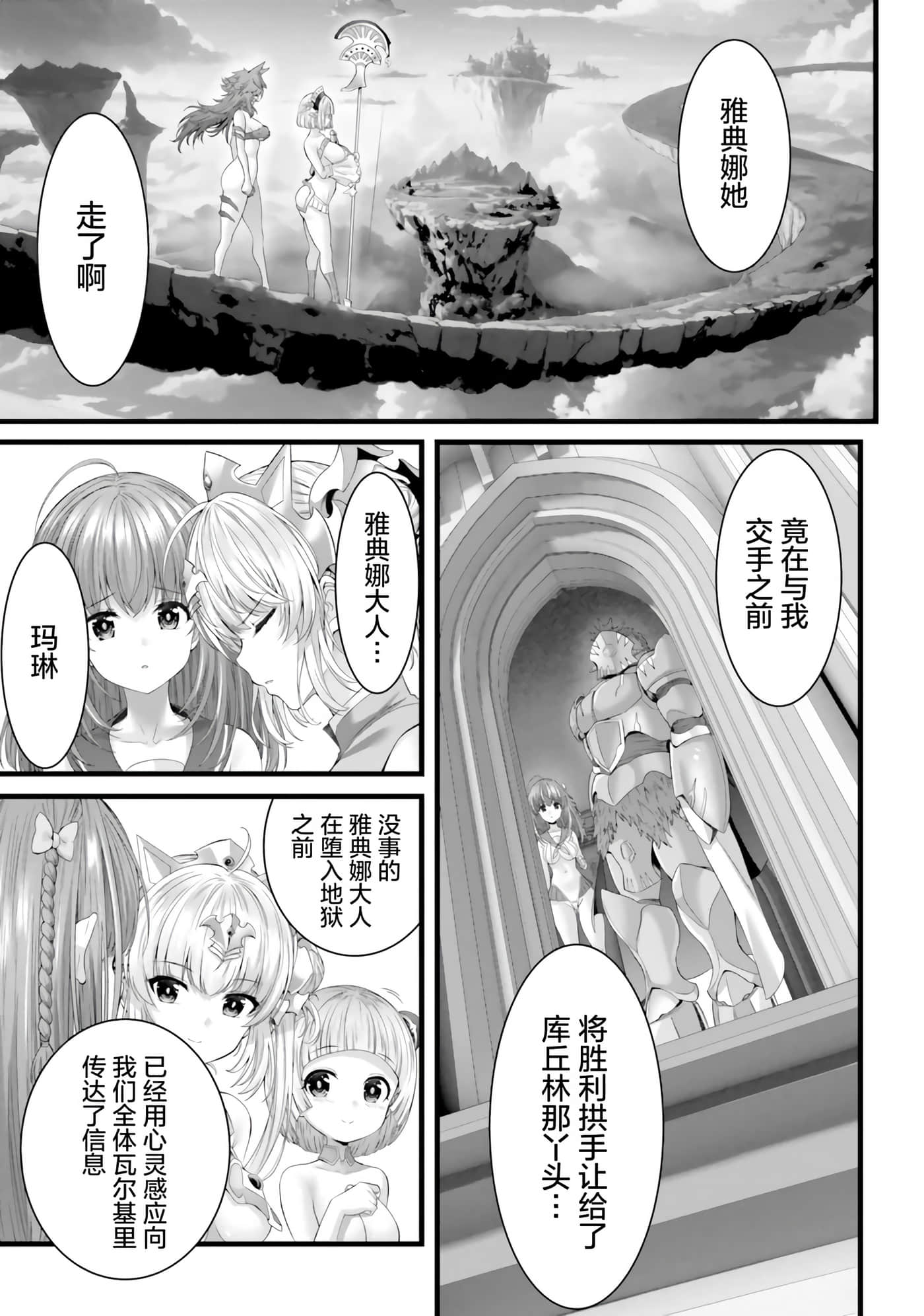 第 175 页