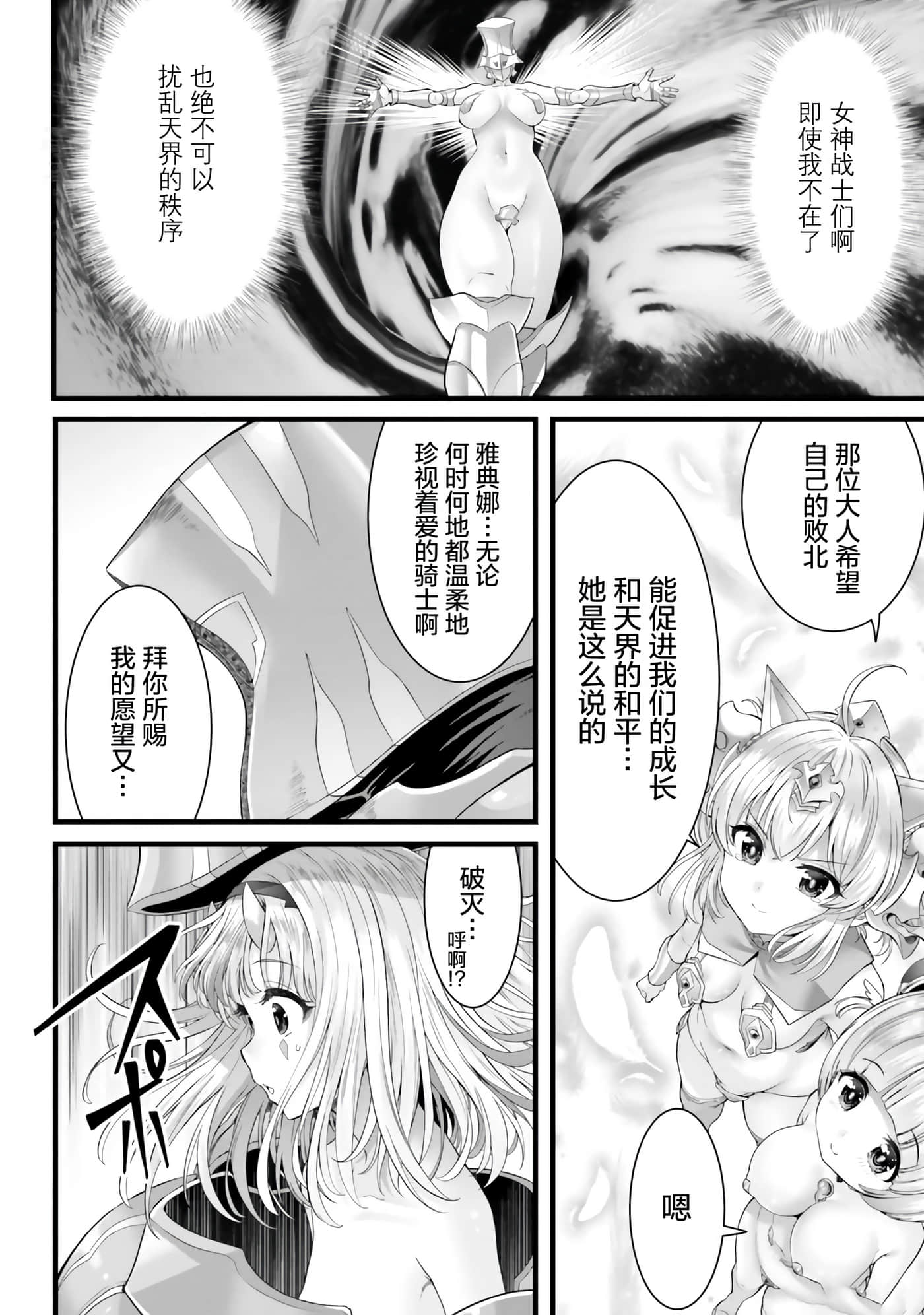 第 176 页