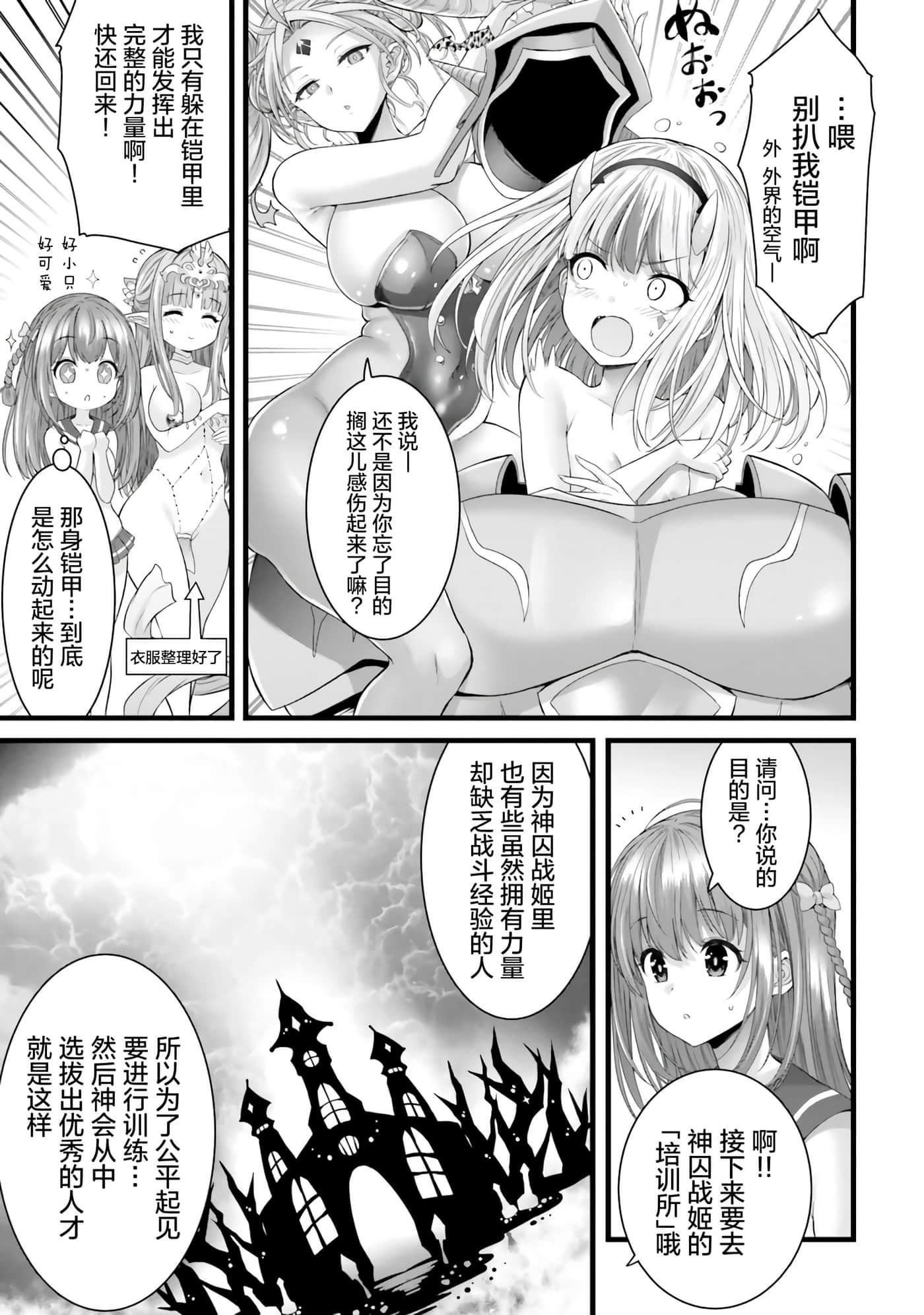 第 177 页