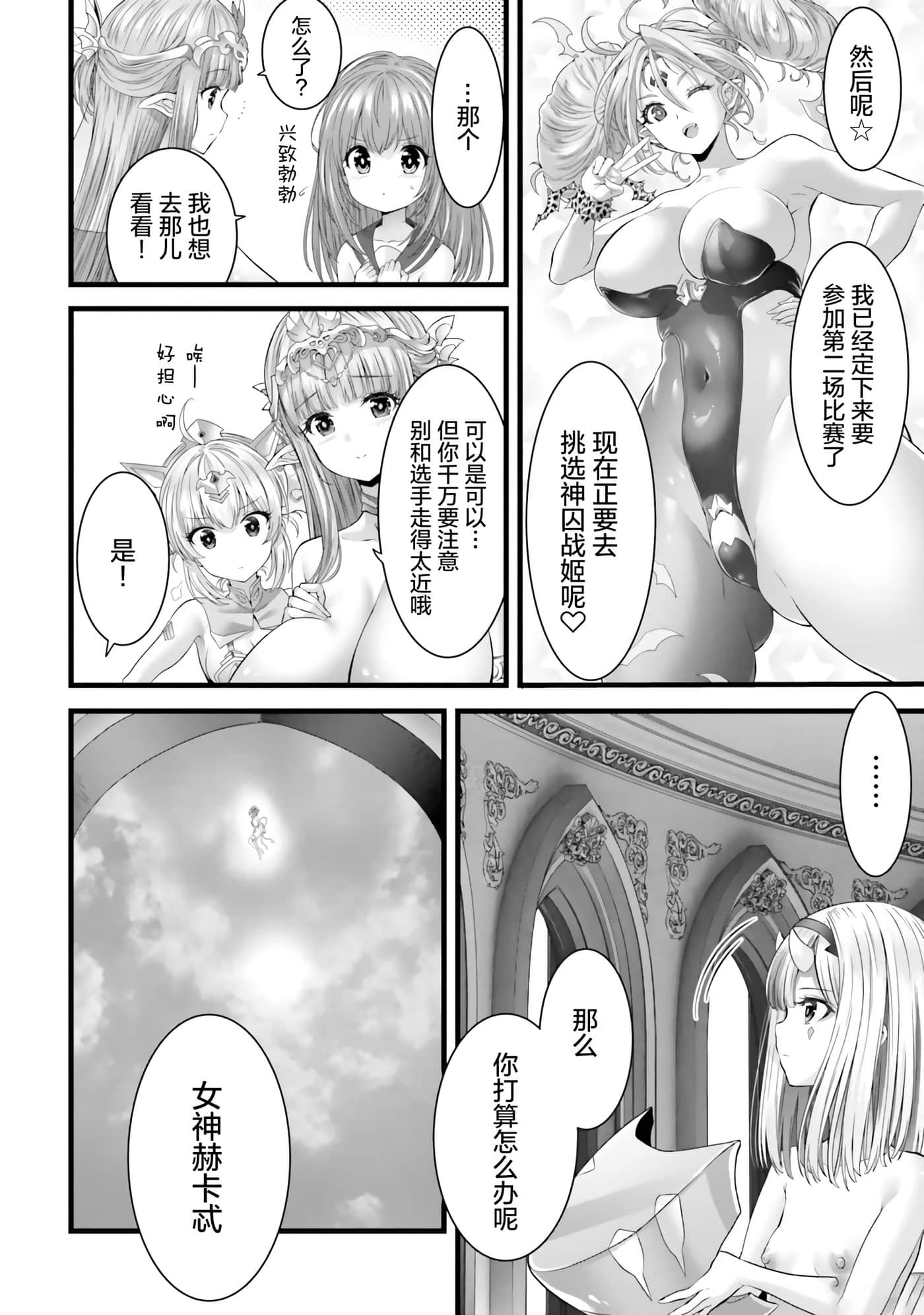 第 178 页