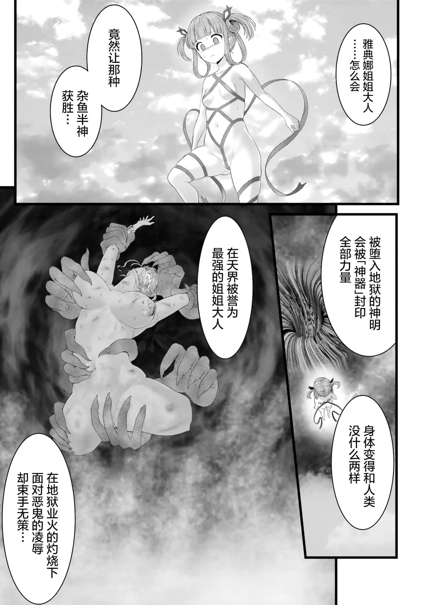 第 179 页