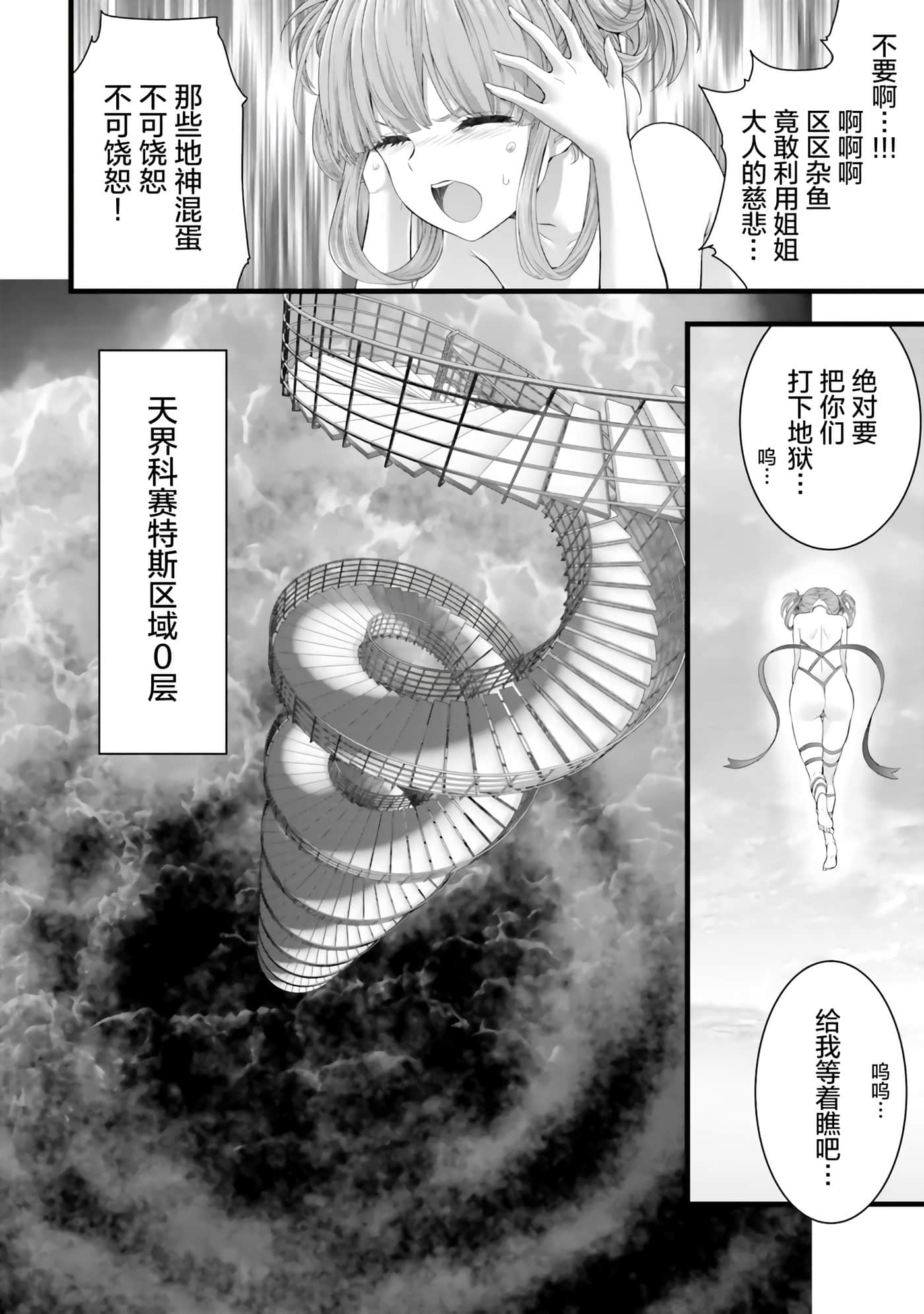第 180 页