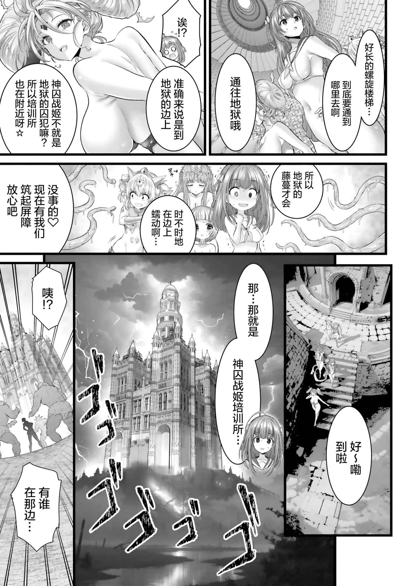 第 181 页
