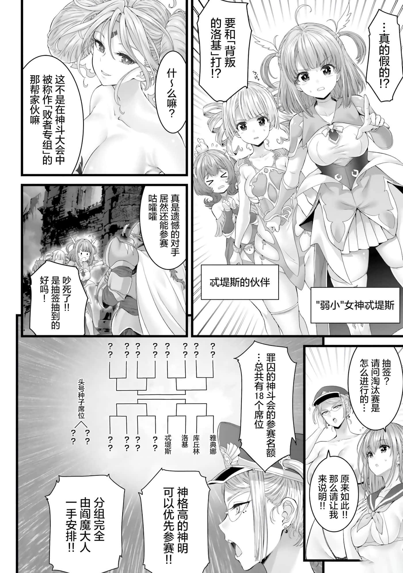 第 186 页