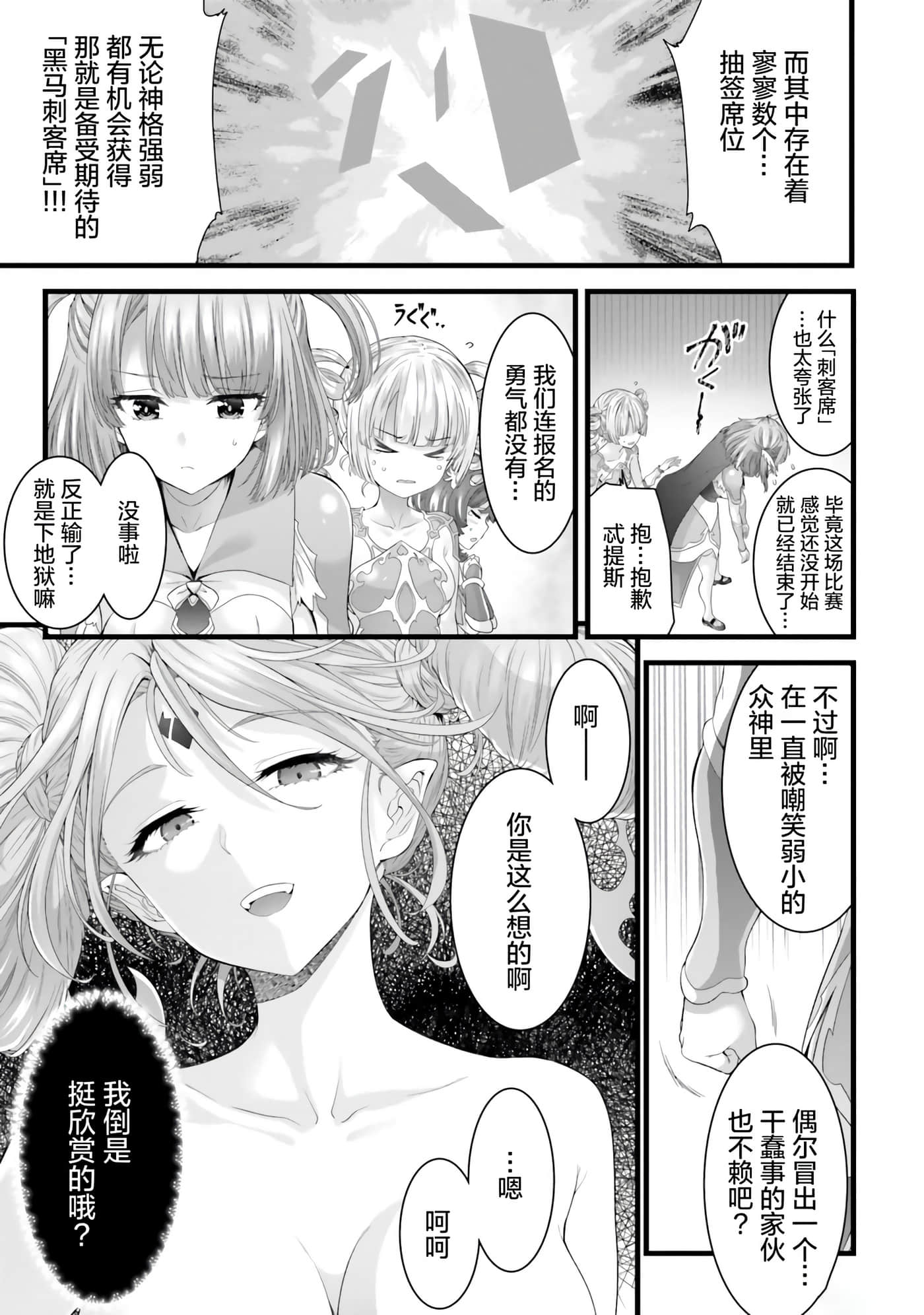 第 187 页