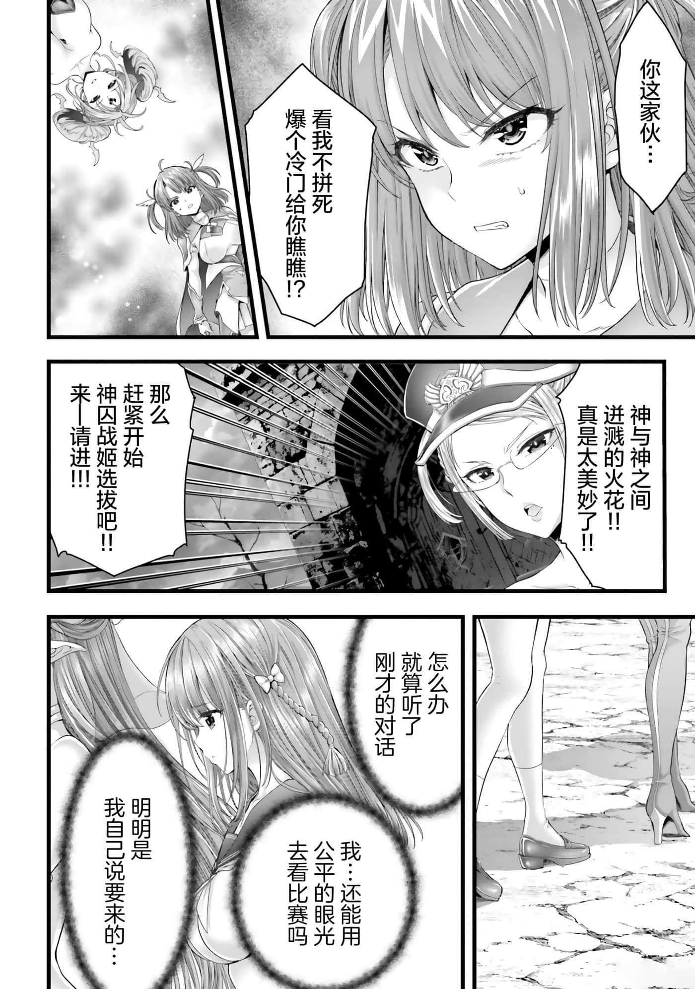 第 188 页