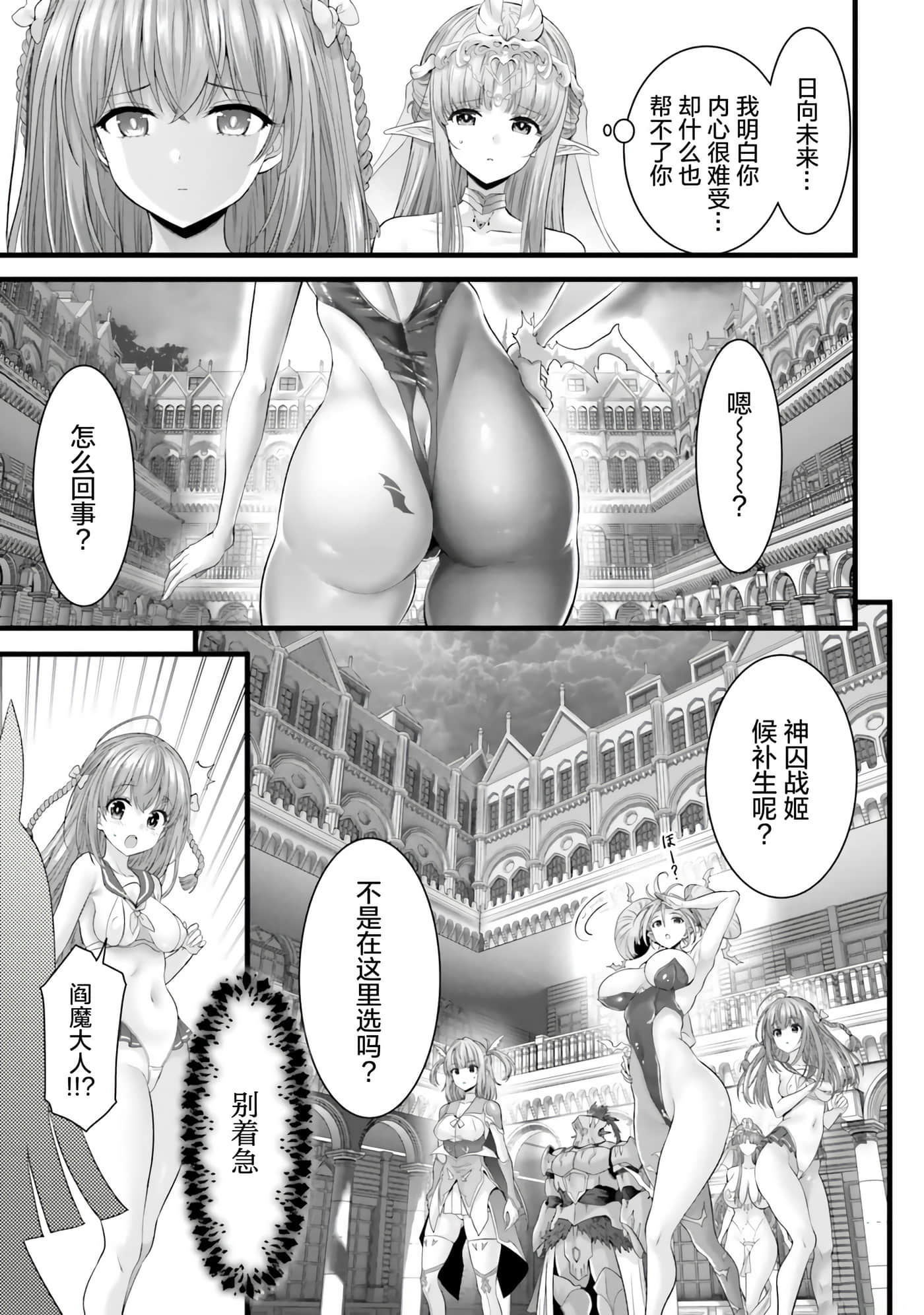 第 189 页