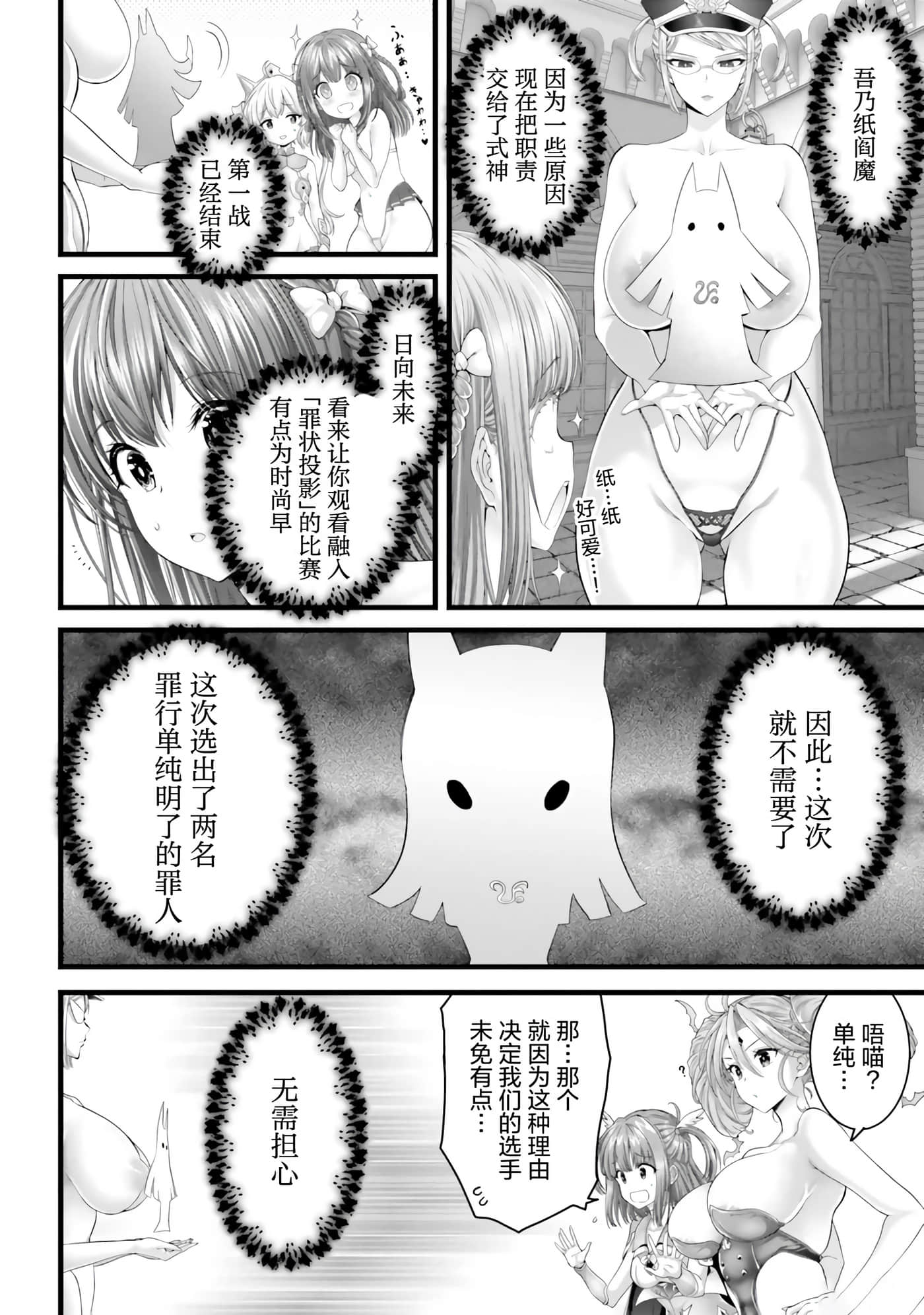 第 190 页