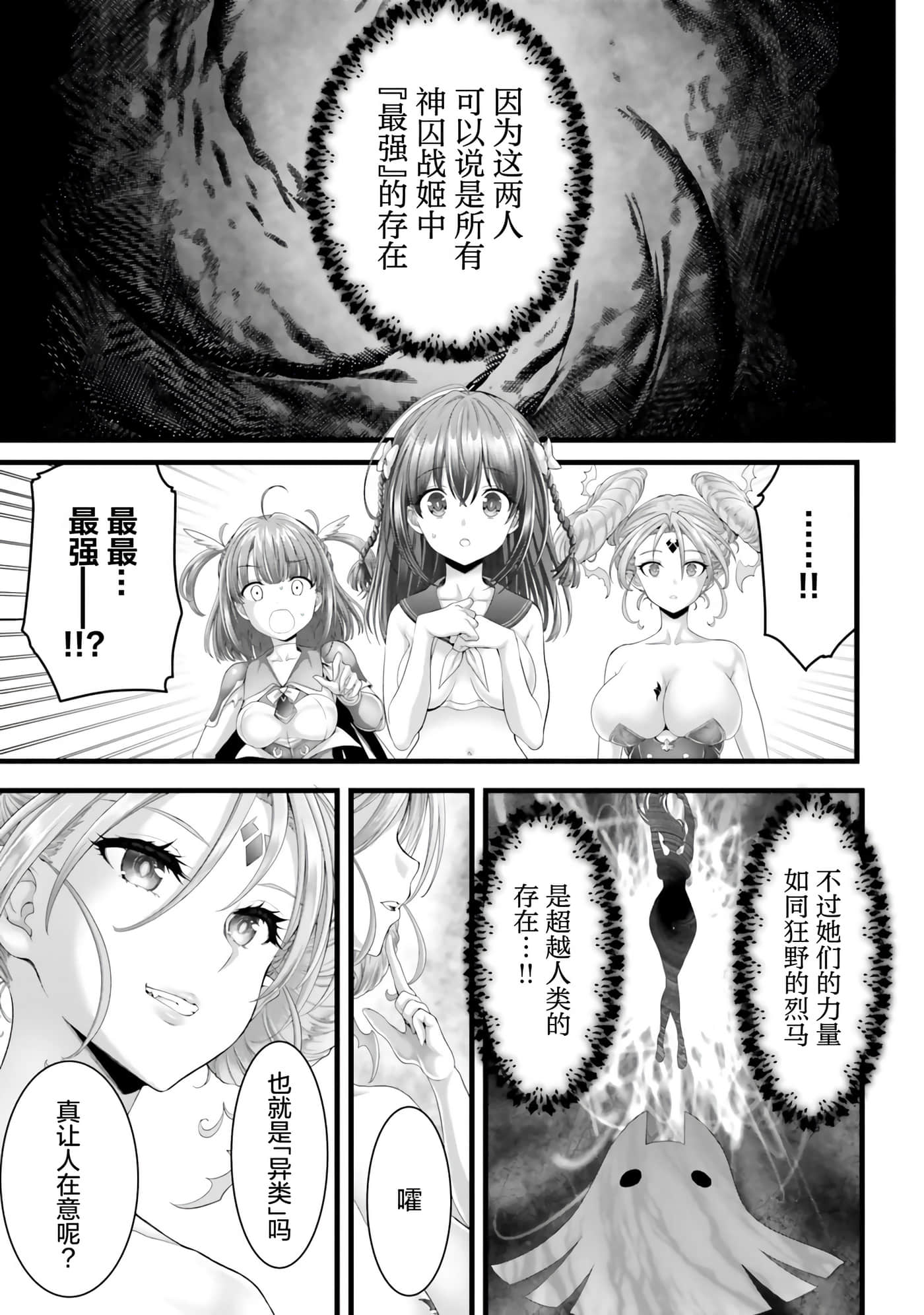 第 191 页