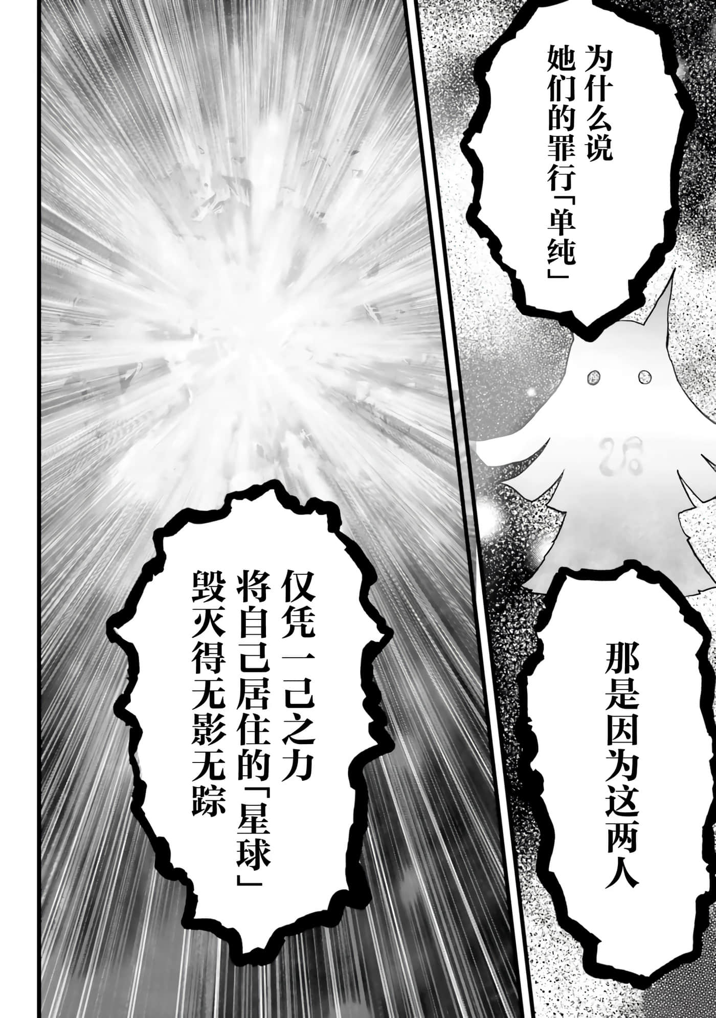 第 192 页